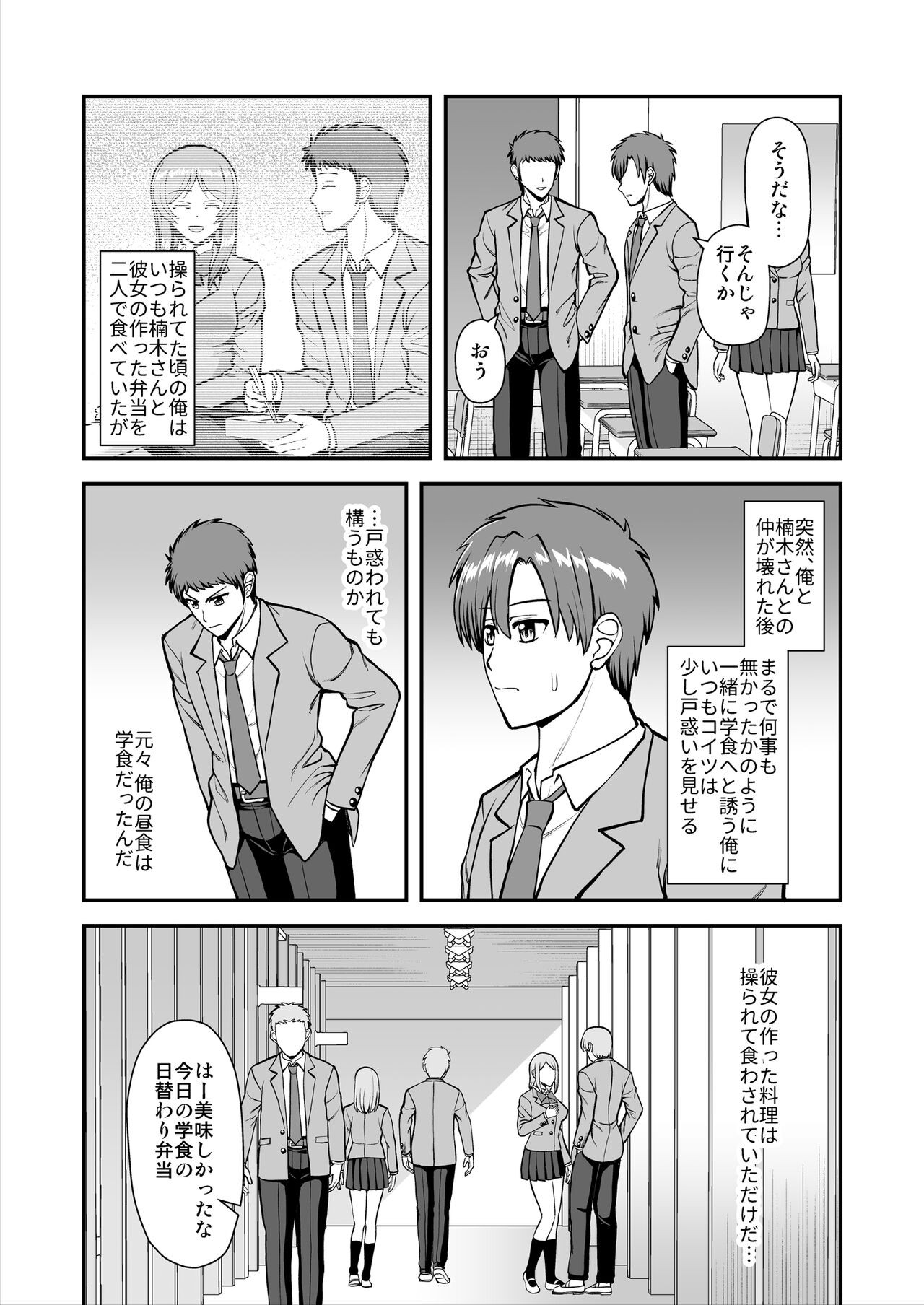 Page 318