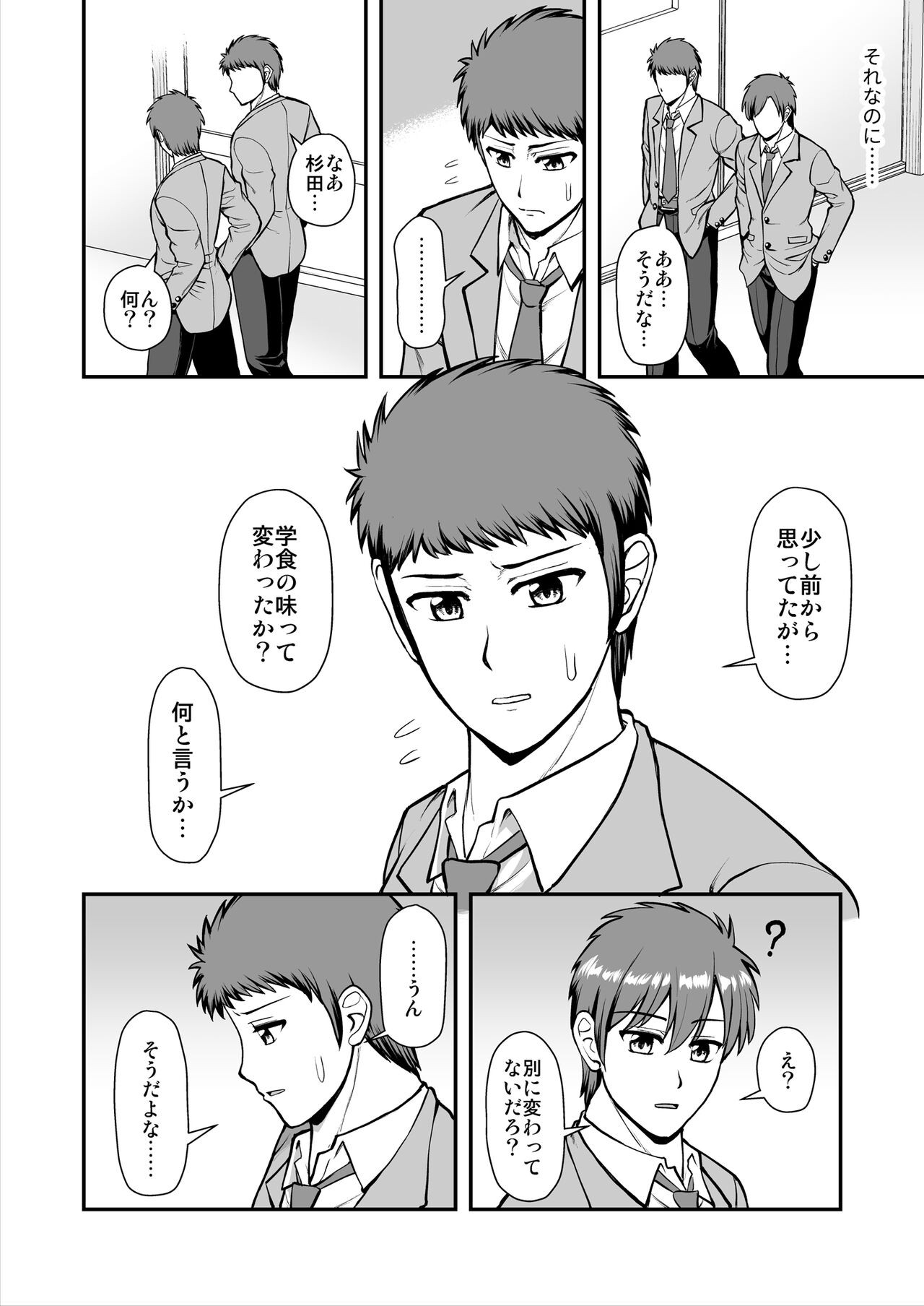 Page 319