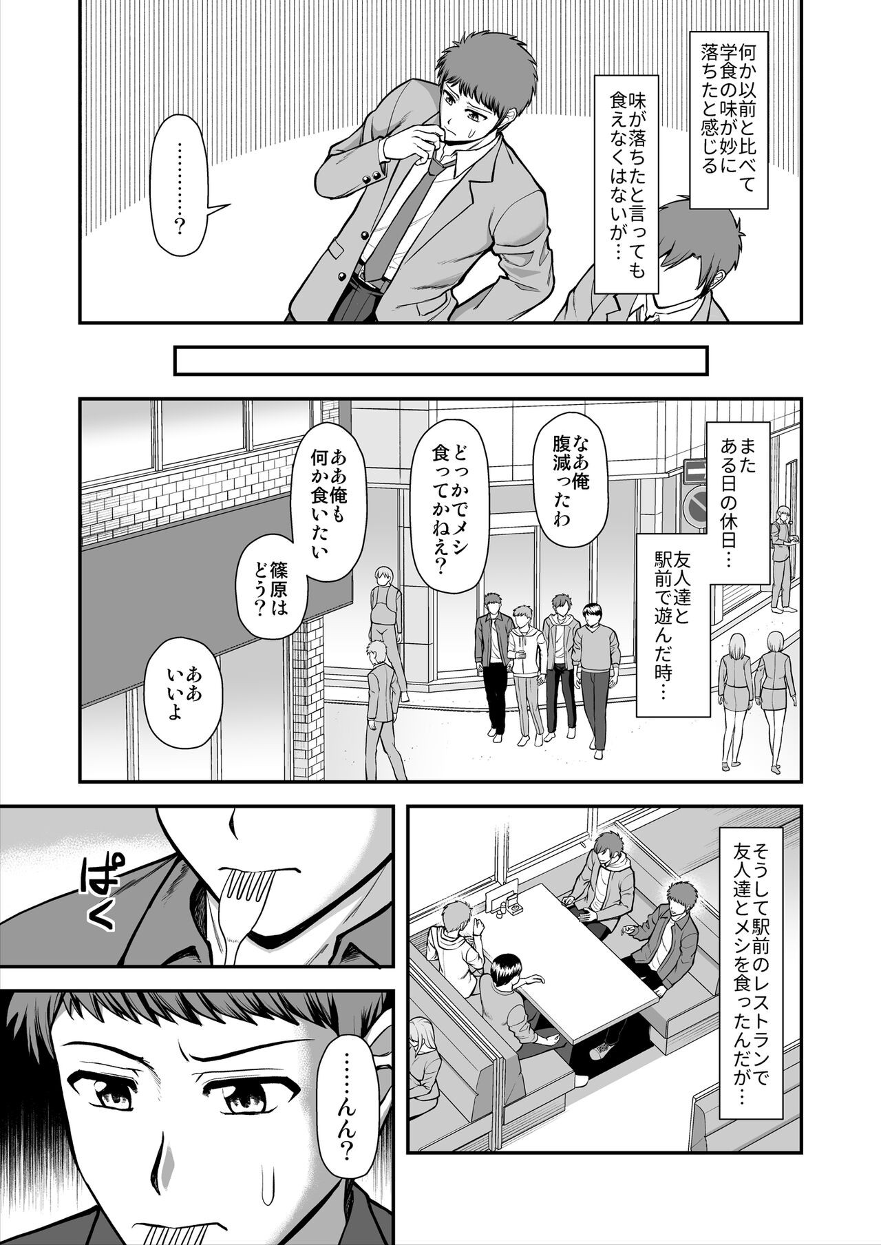 Page 320