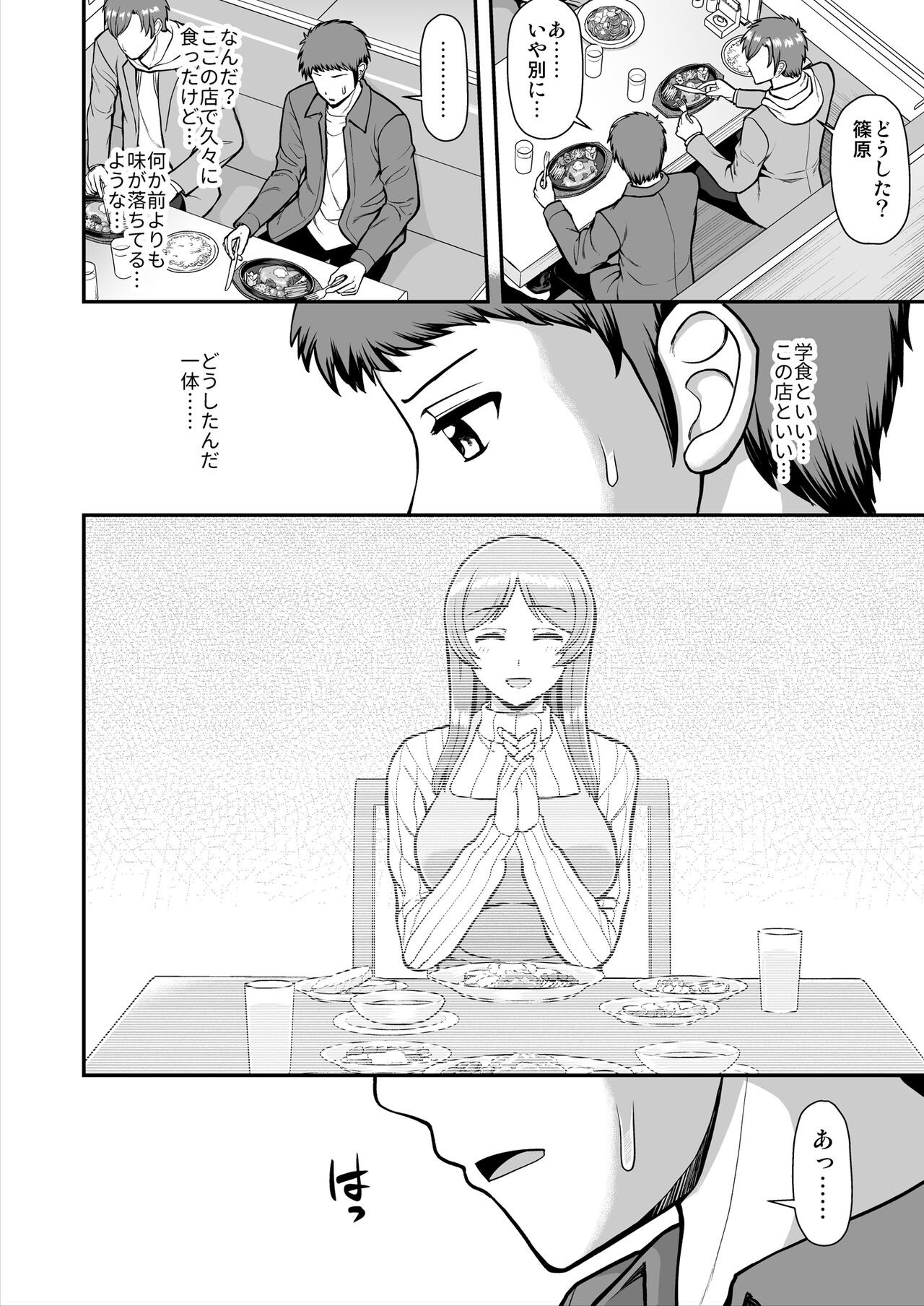 Page 321