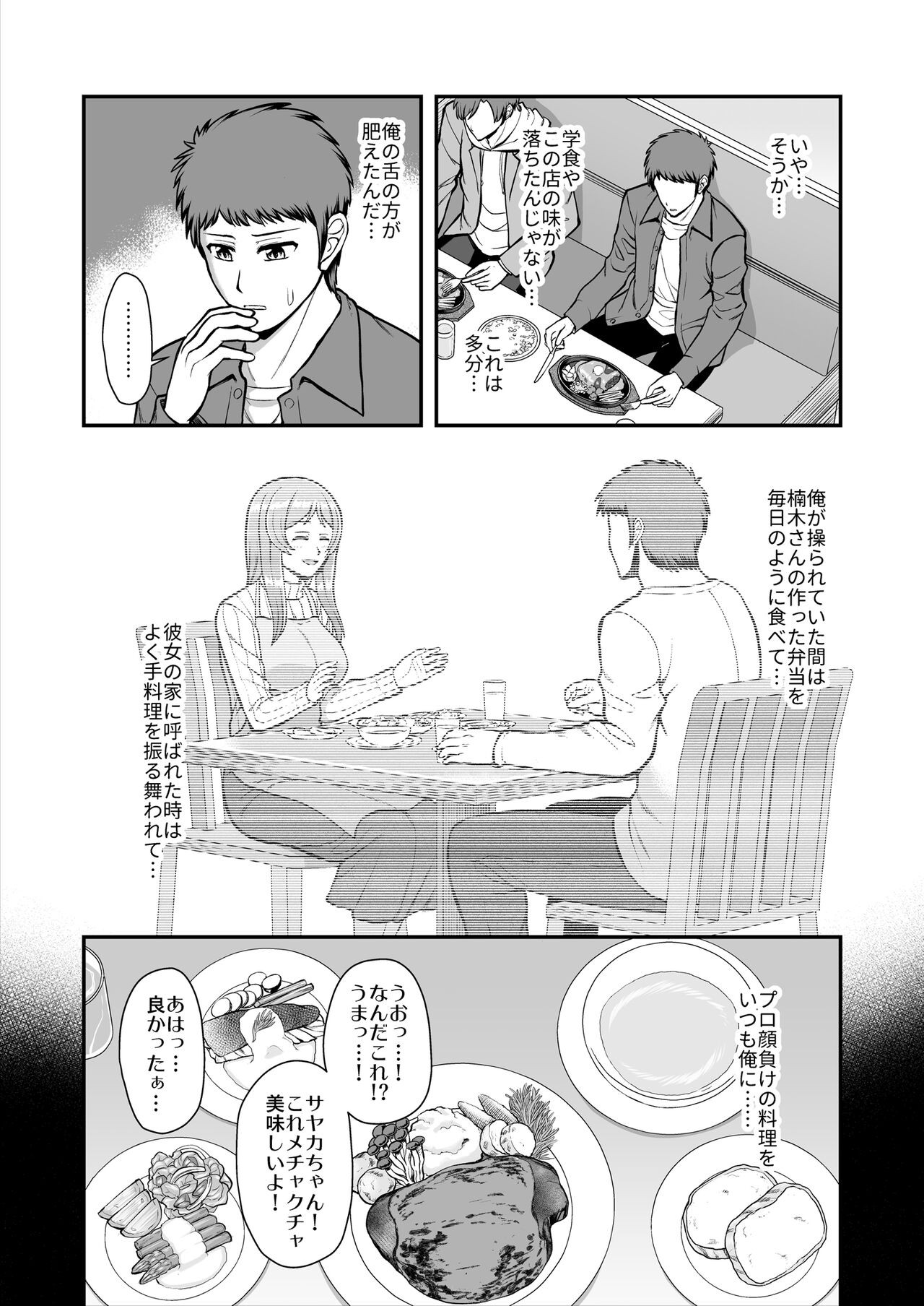 Page 322