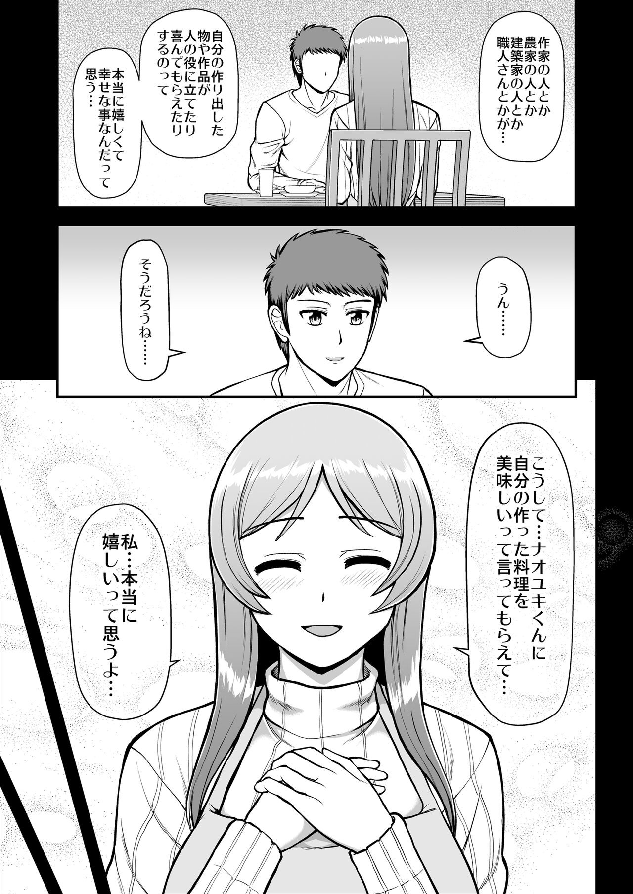 Page 324