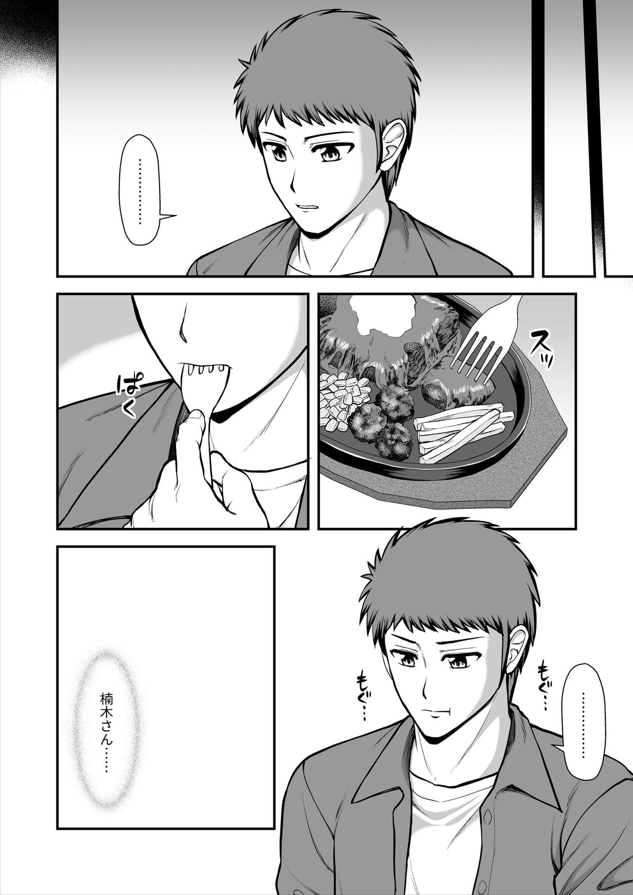 Page 325