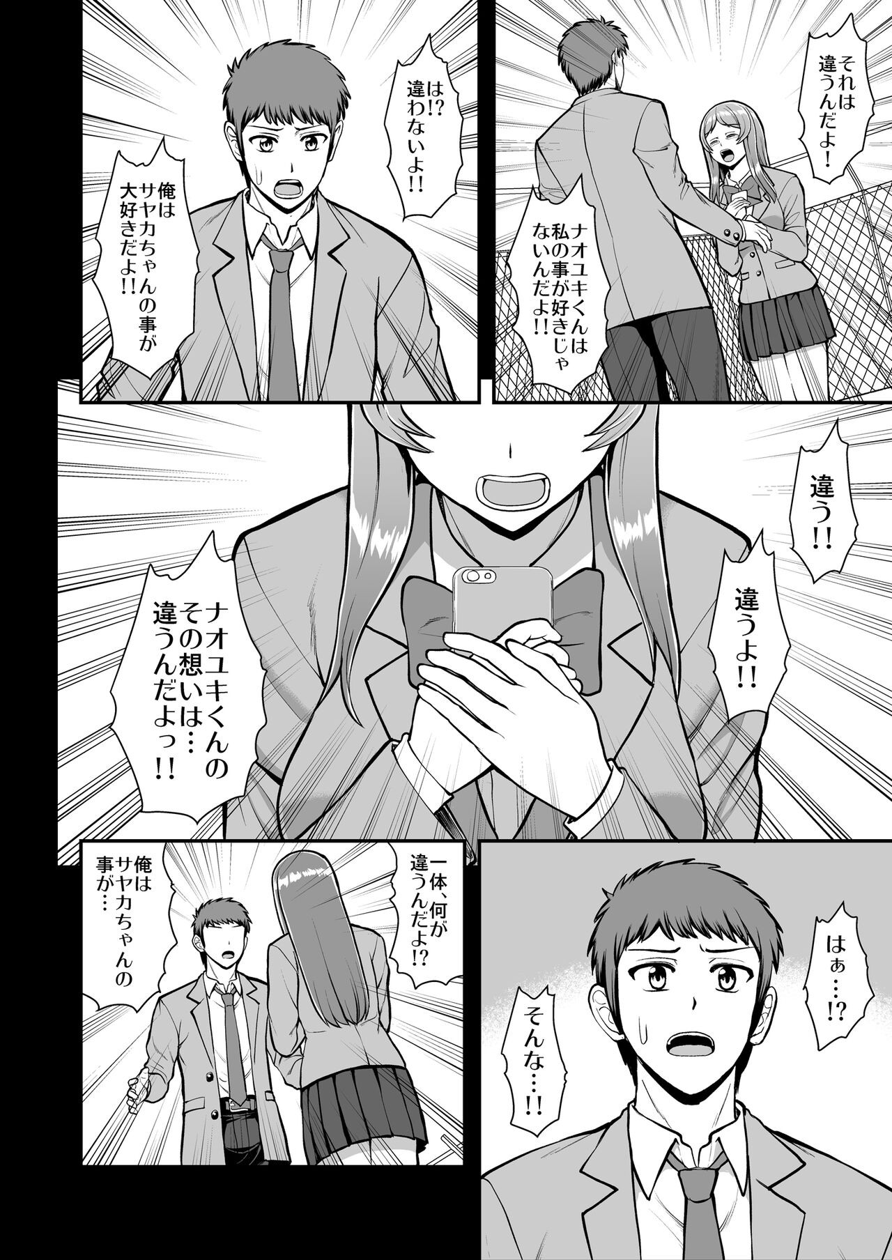 Page 329