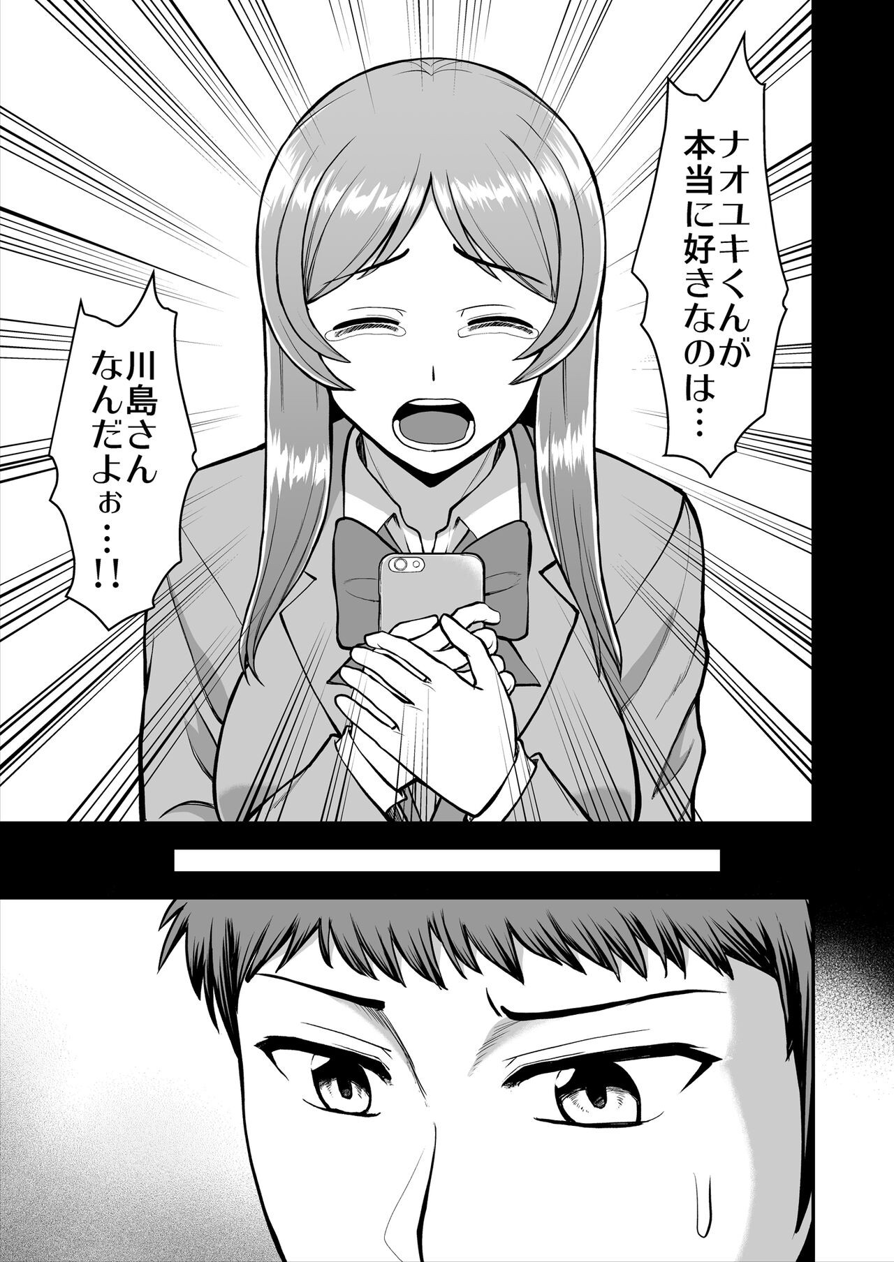 Page 330
