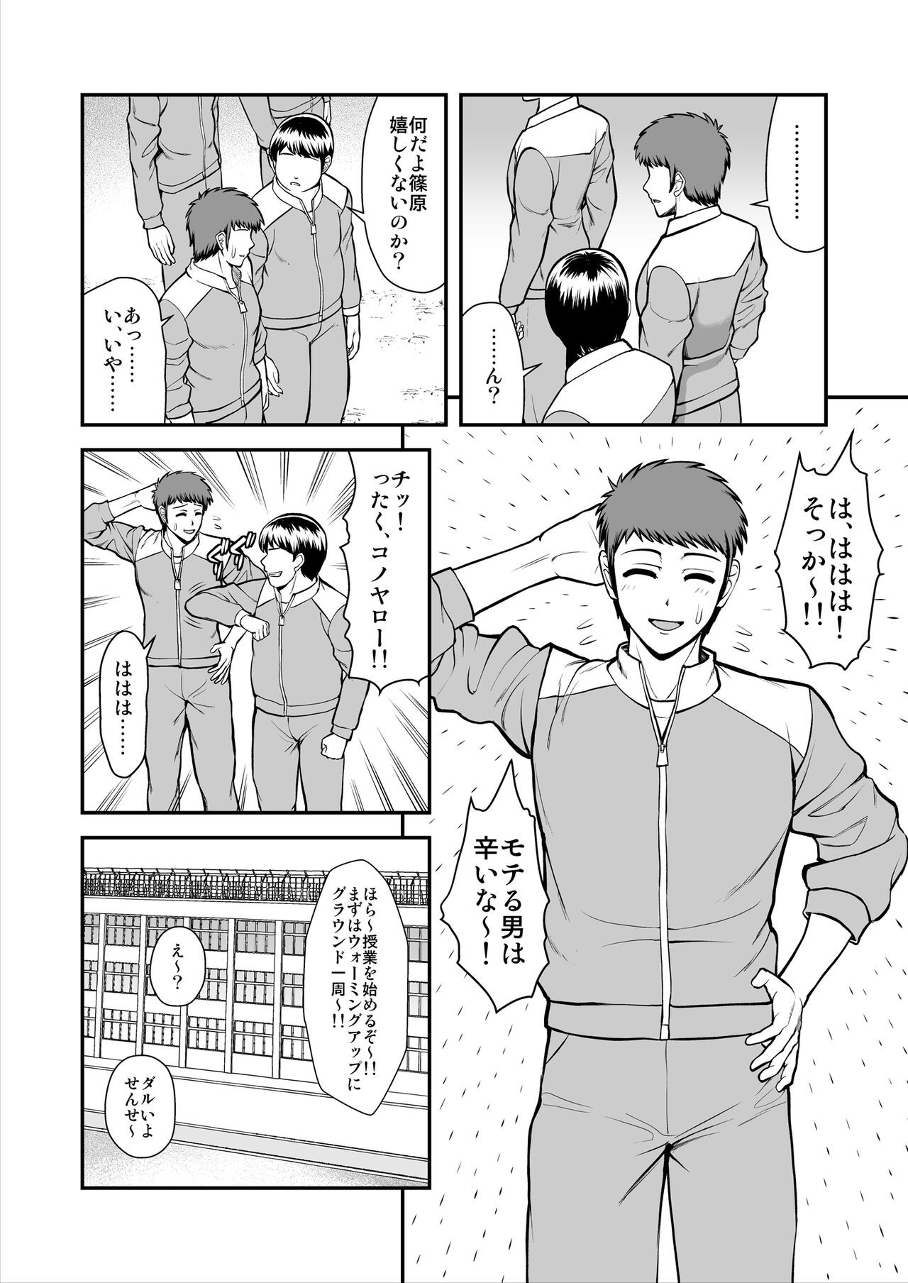 Page 331