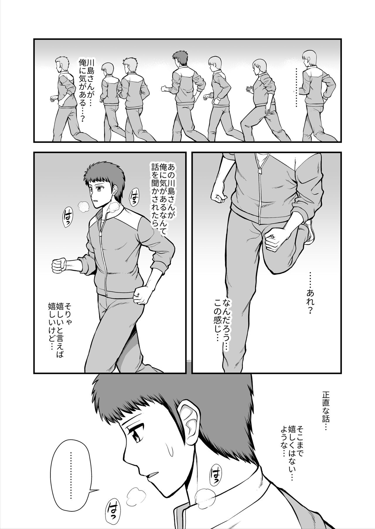 Page 332