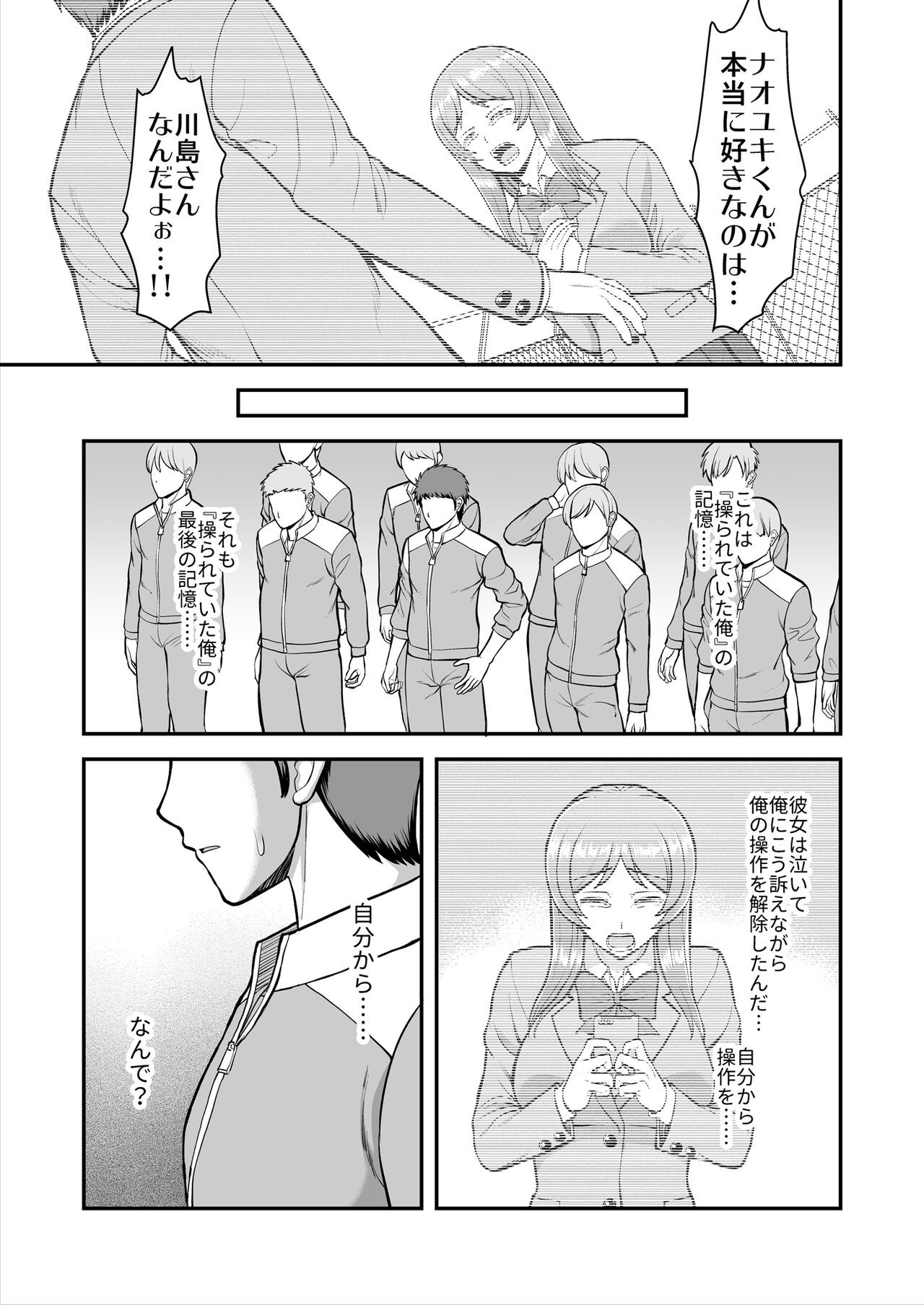 Page 334