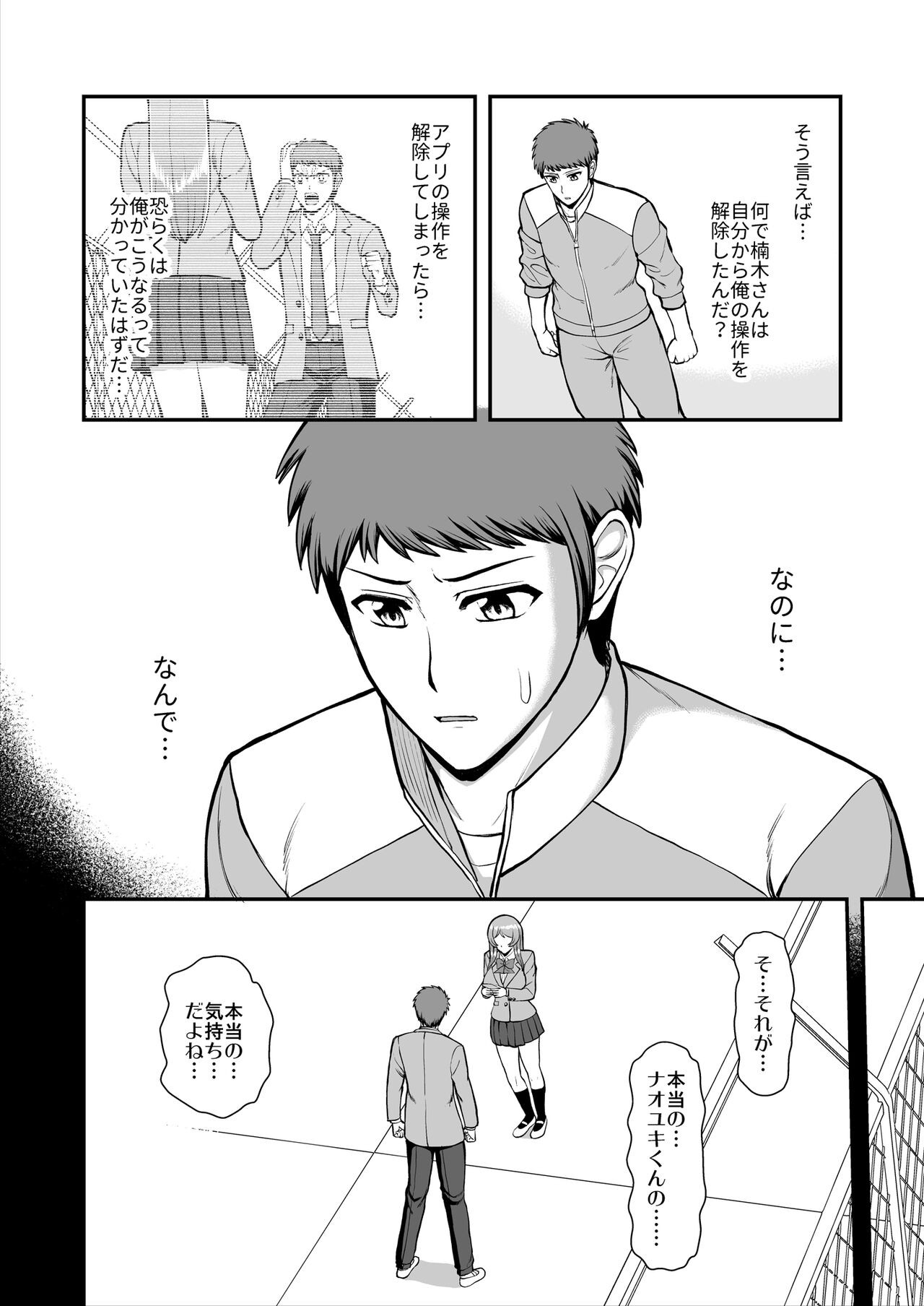 Page 335