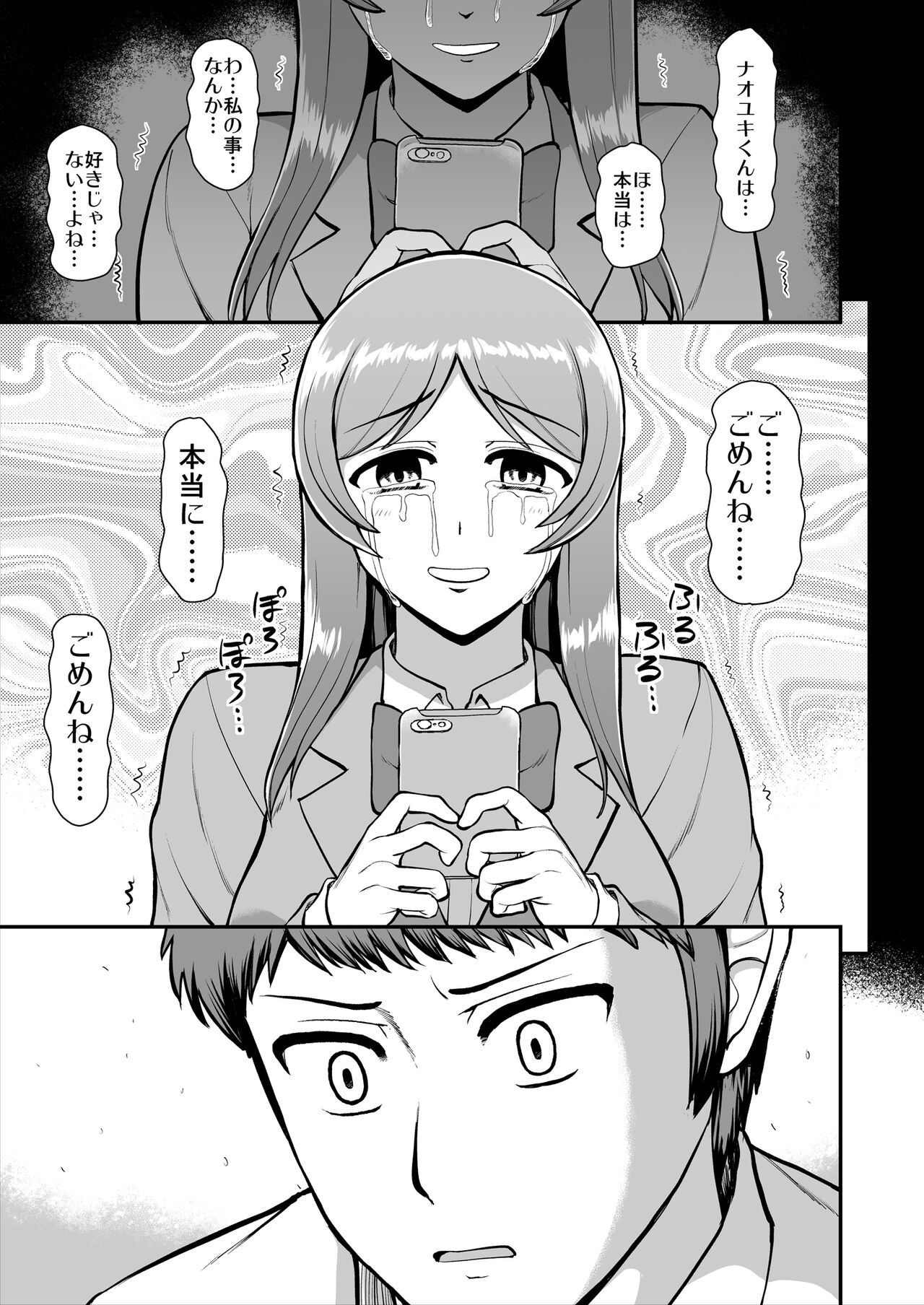 Page 336