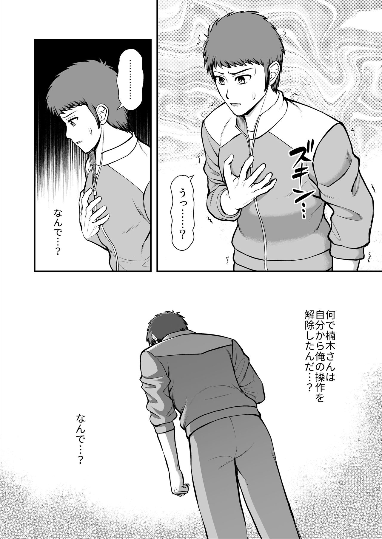 Page 337