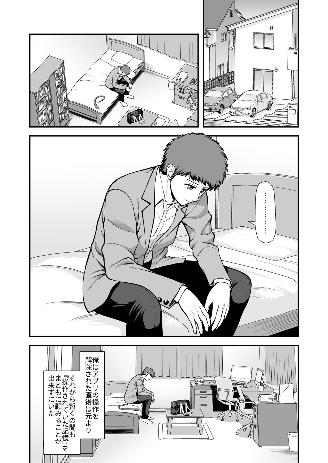 Page 338