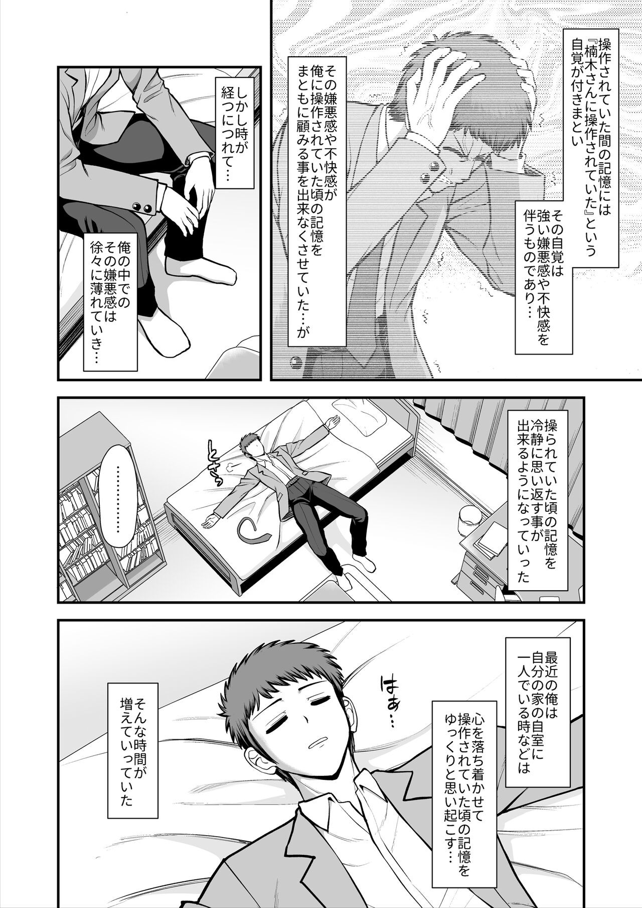 Page 339