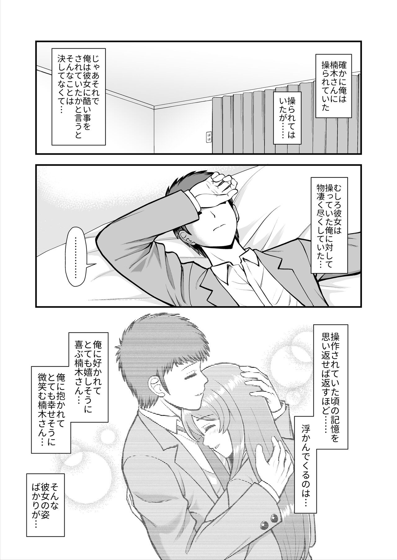 Page 340