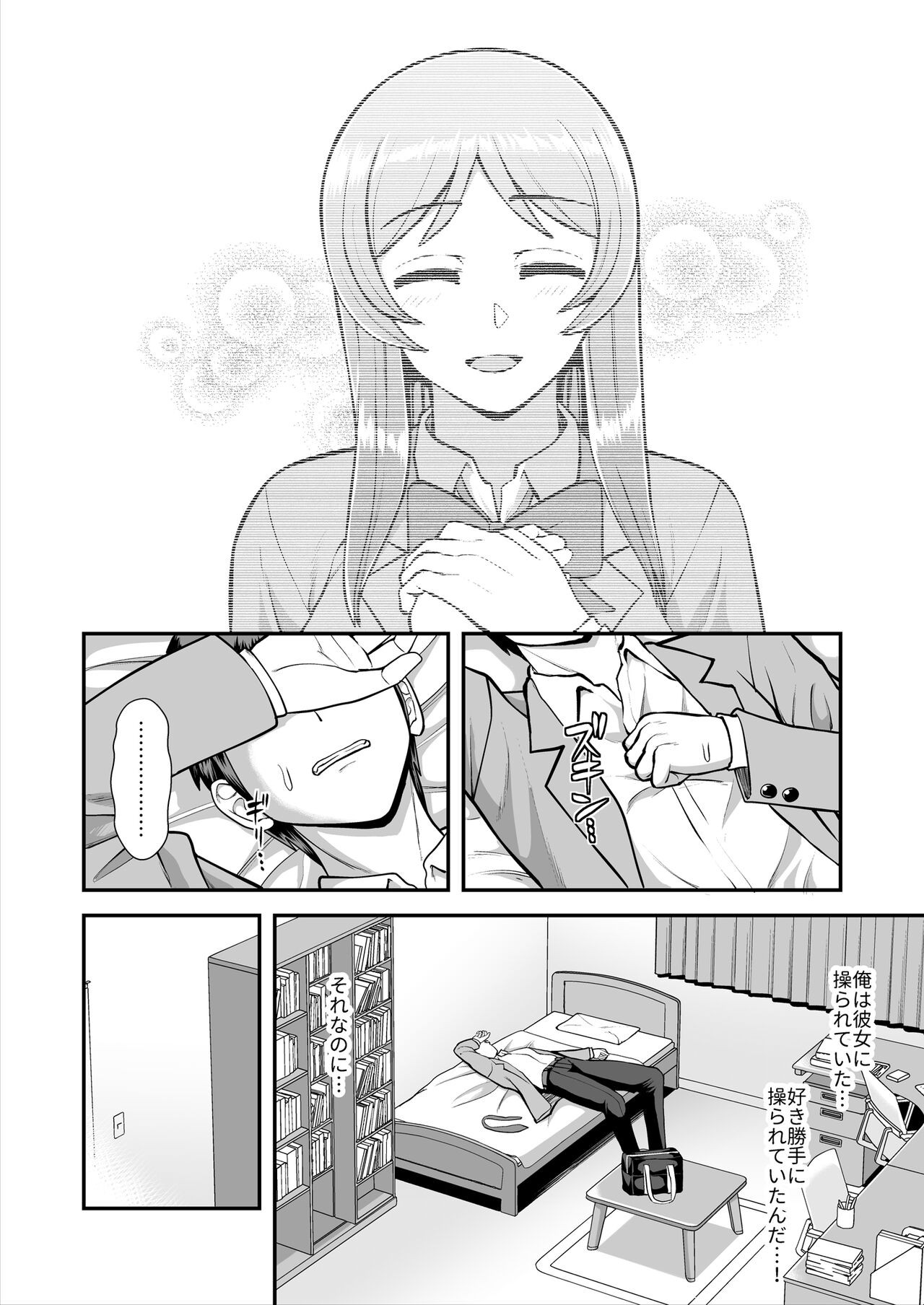 Page 341
