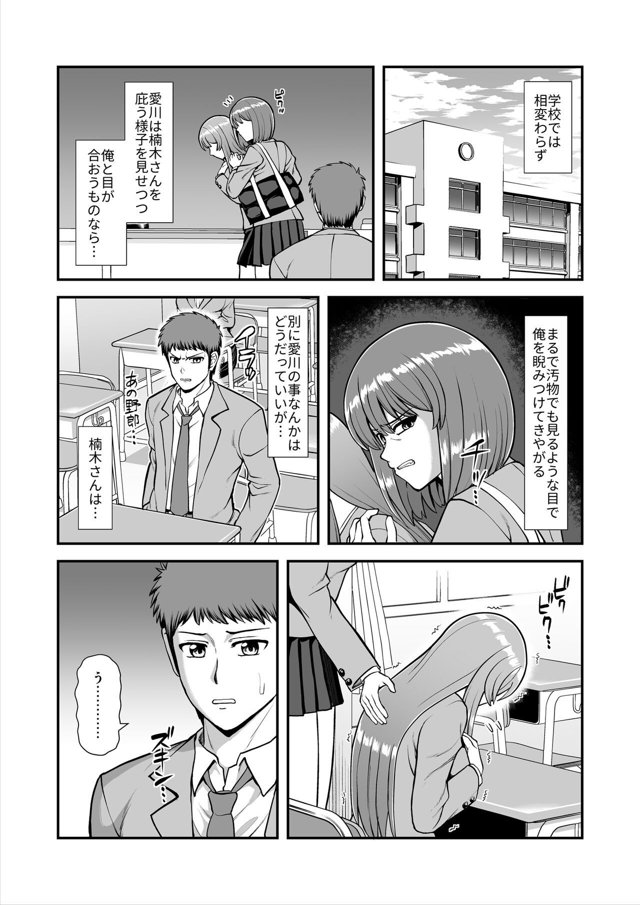 Page 342