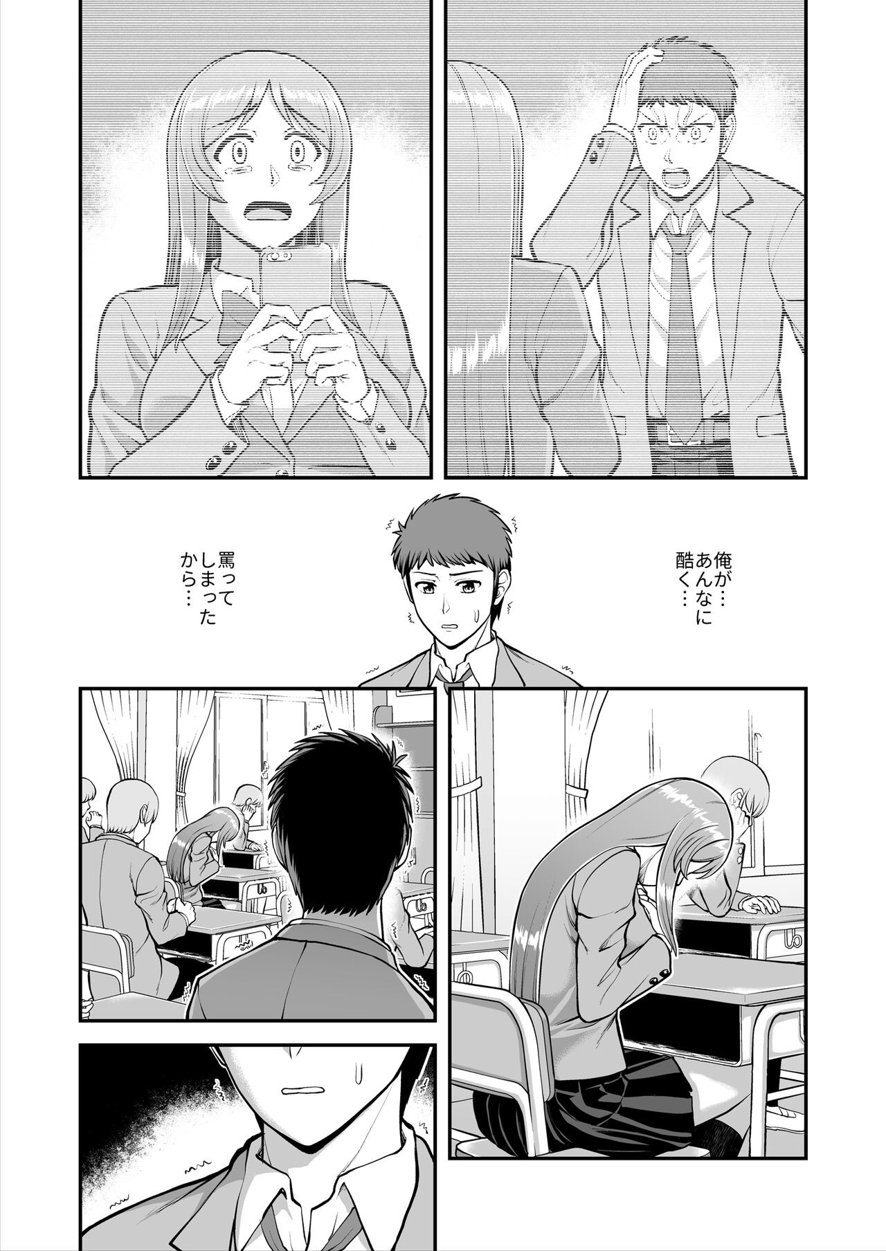 Page 344