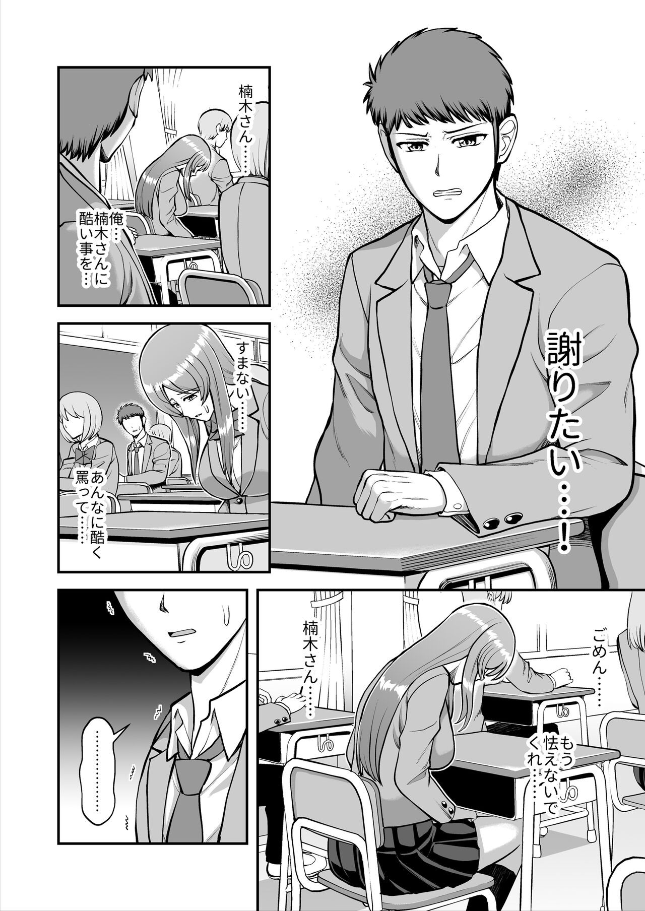 Page 345