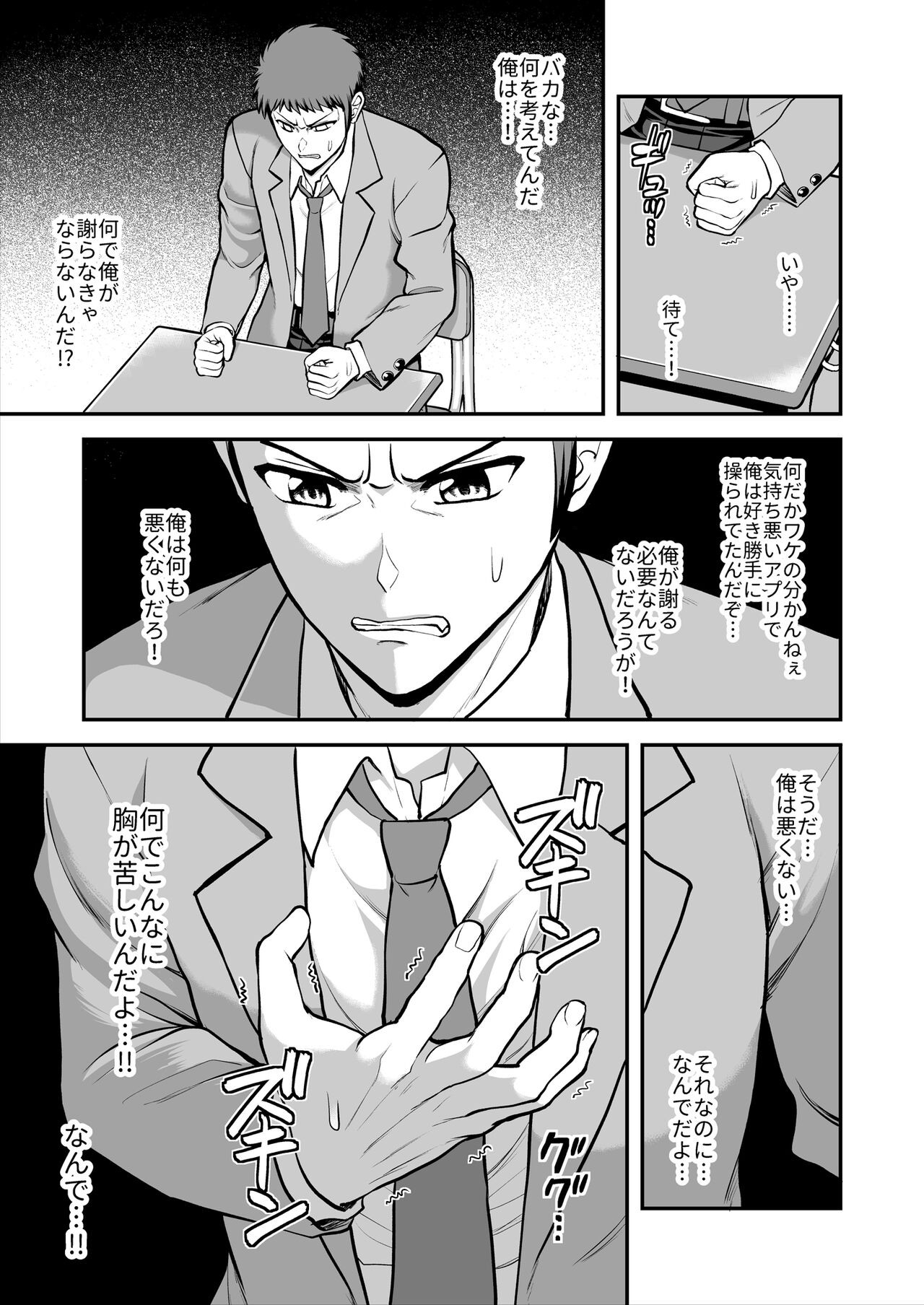 Page 346