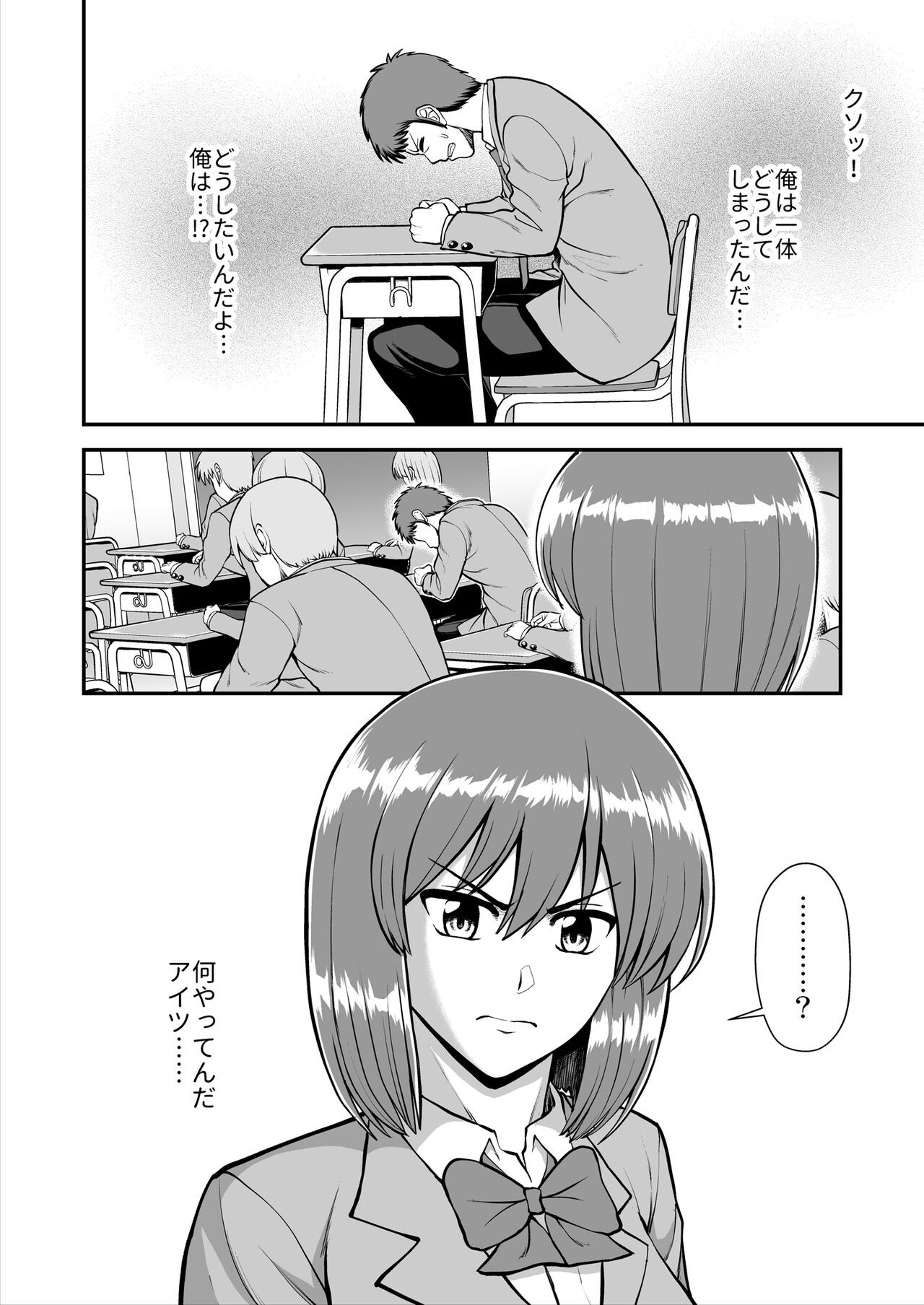 Page 347