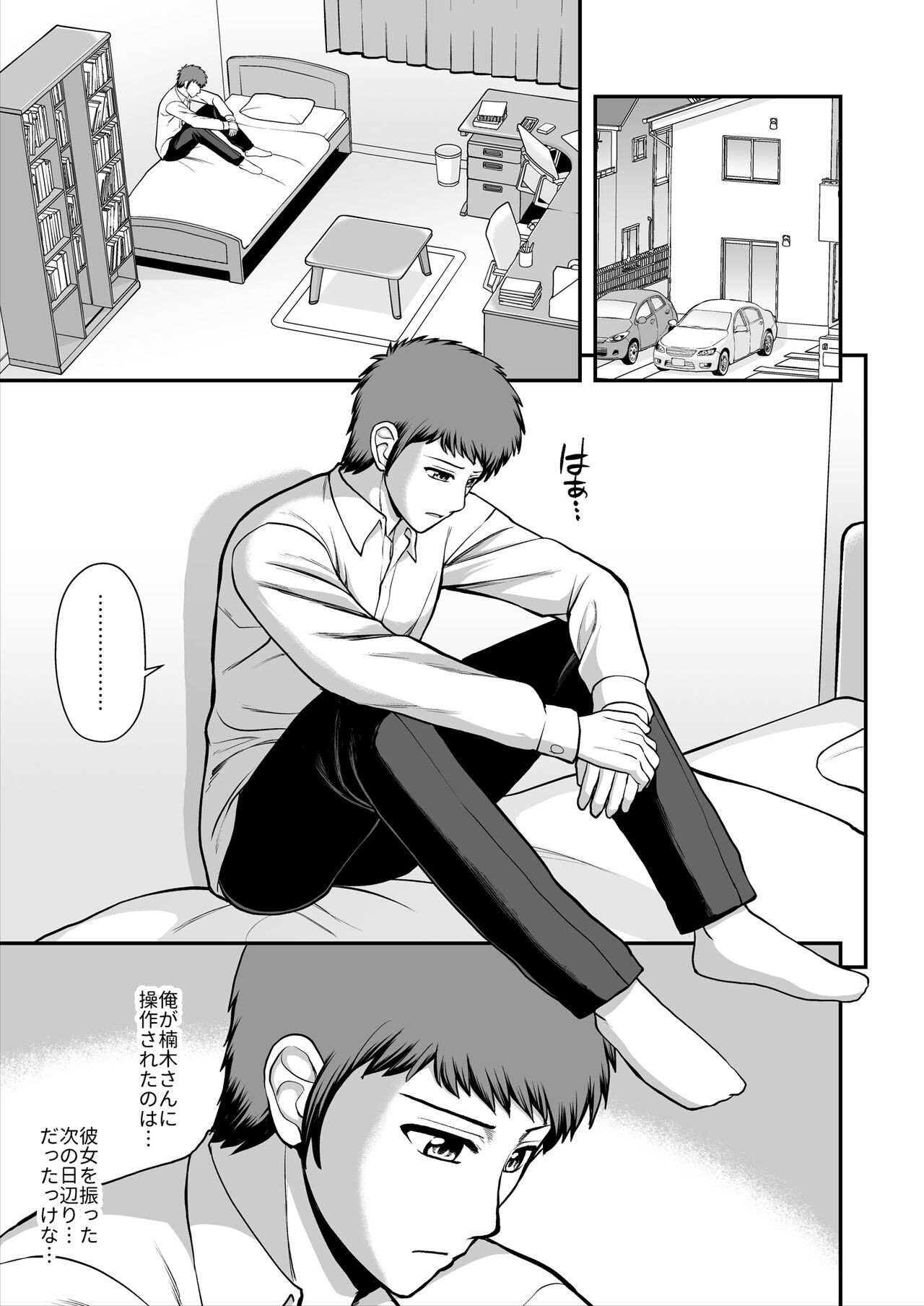 Page 348