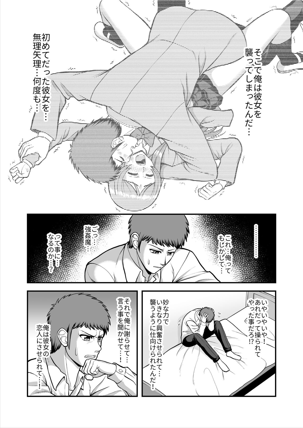 Page 350