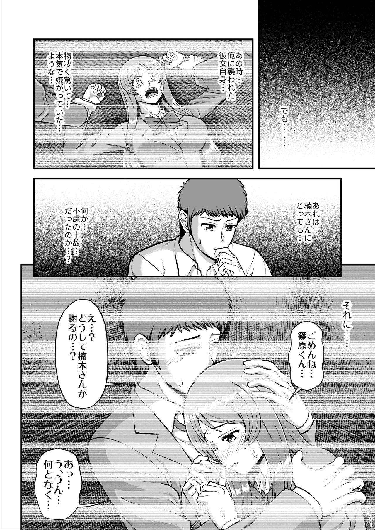 Page 351