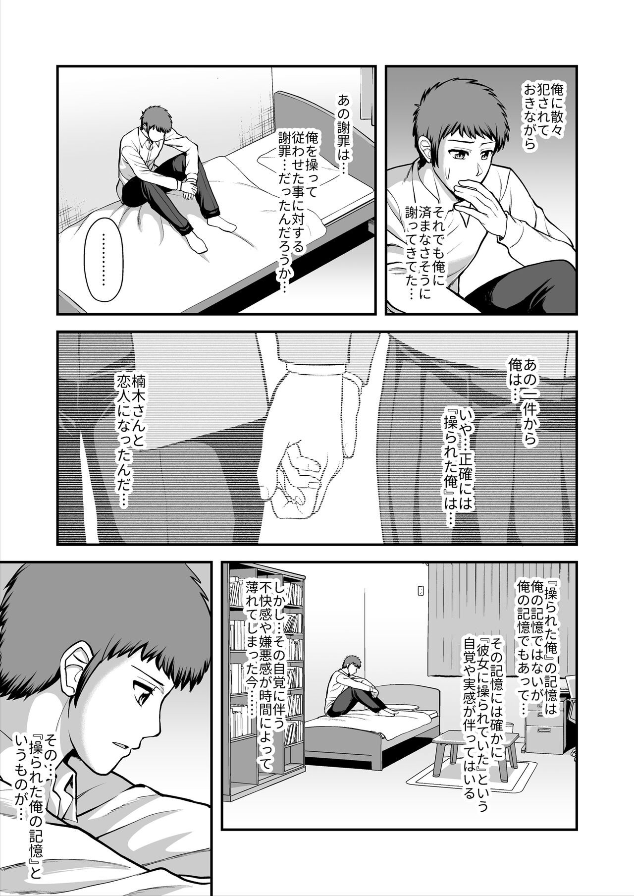 Page 352