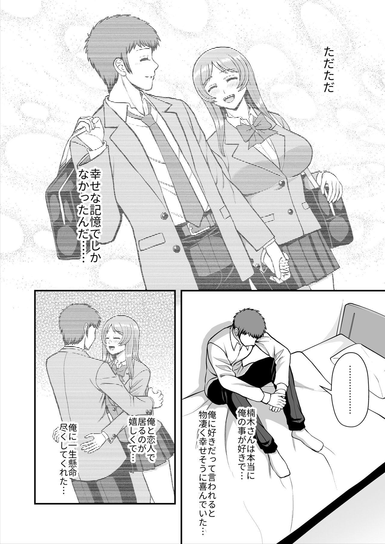 Page 353