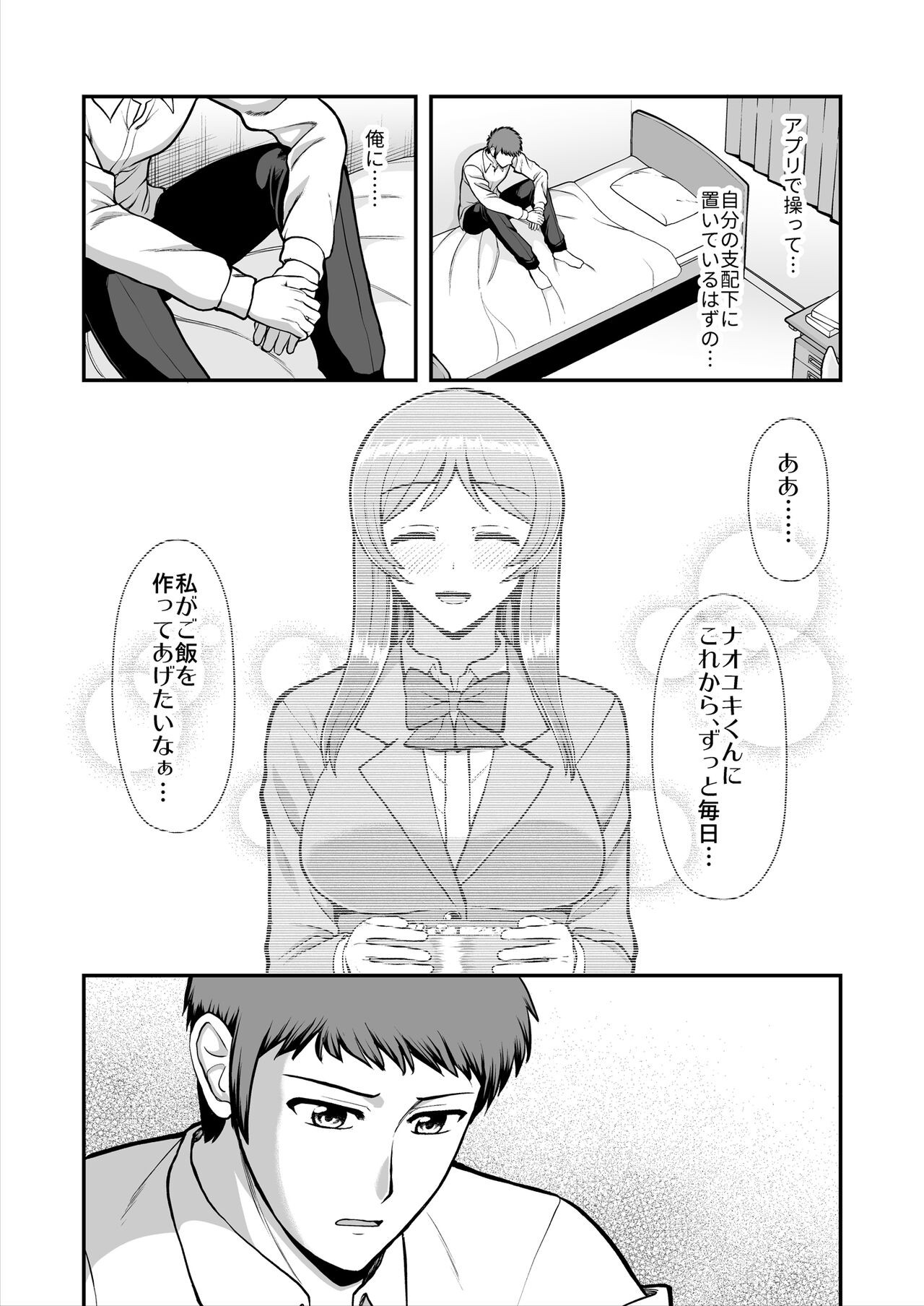 Page 354