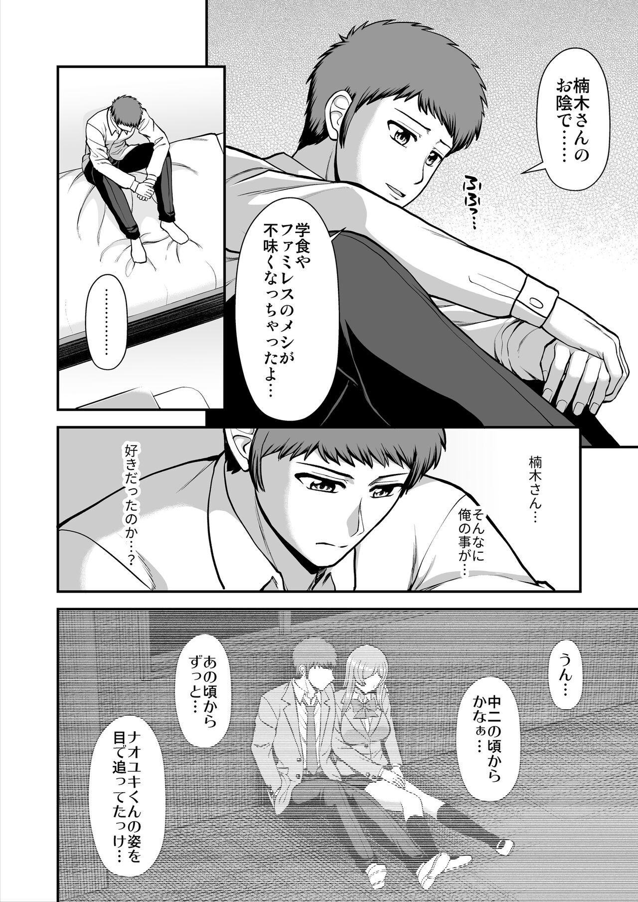 Page 355