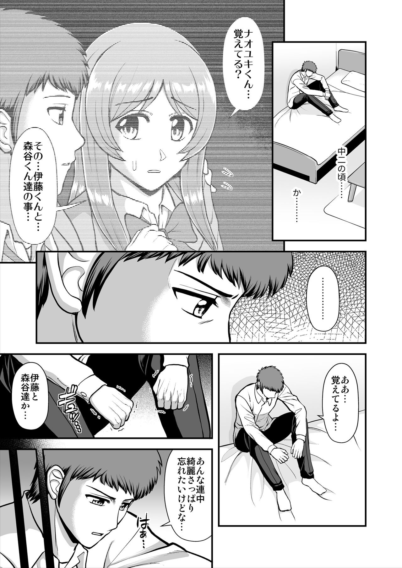 Page 356