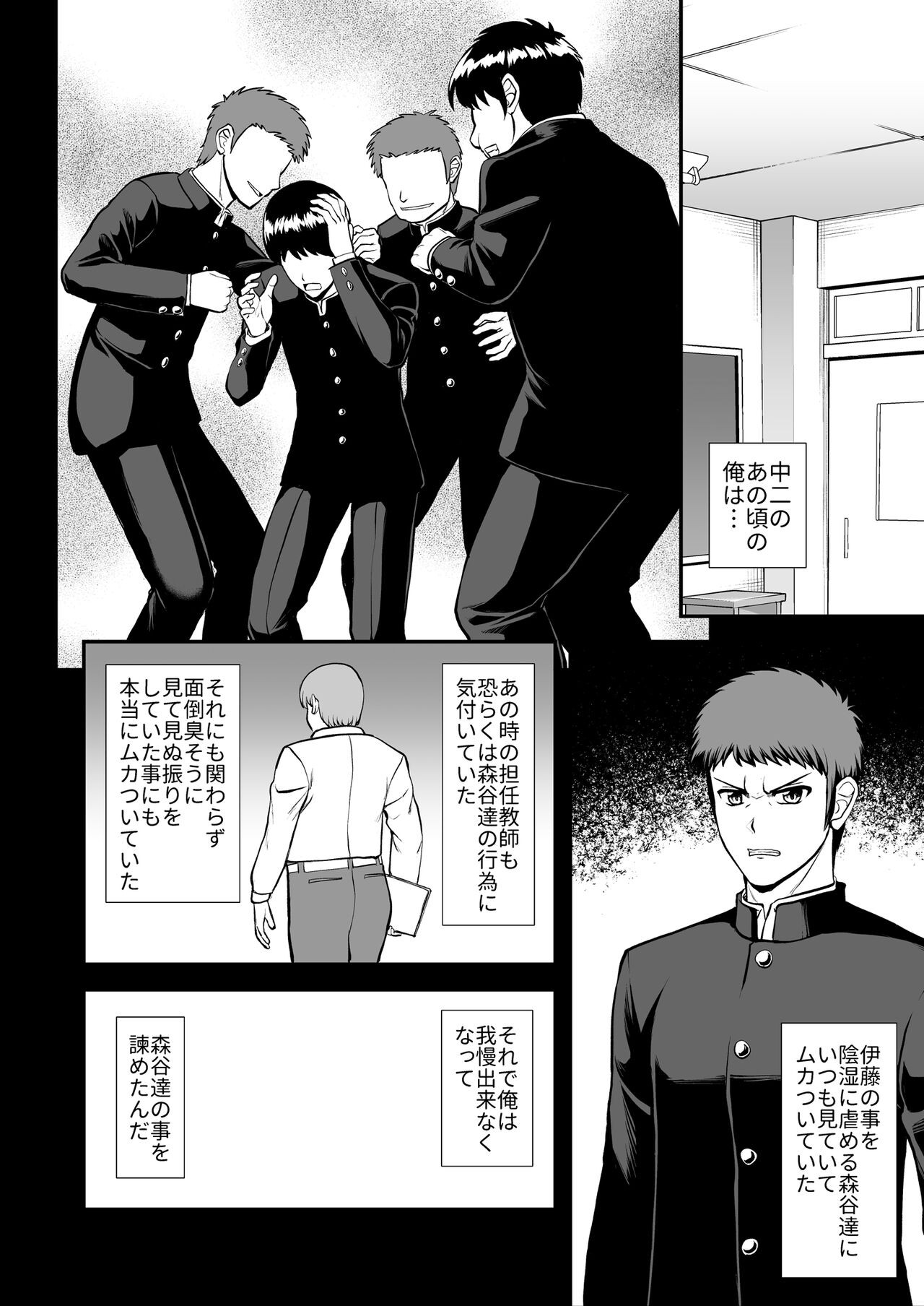 Page 357