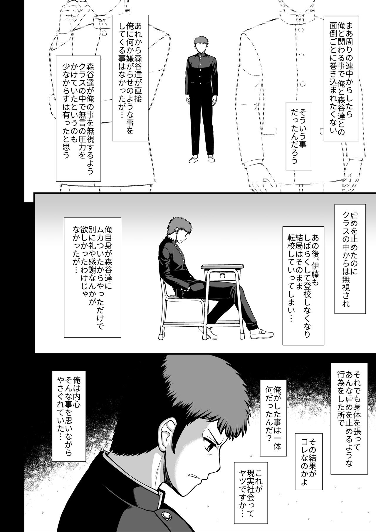 Page 359