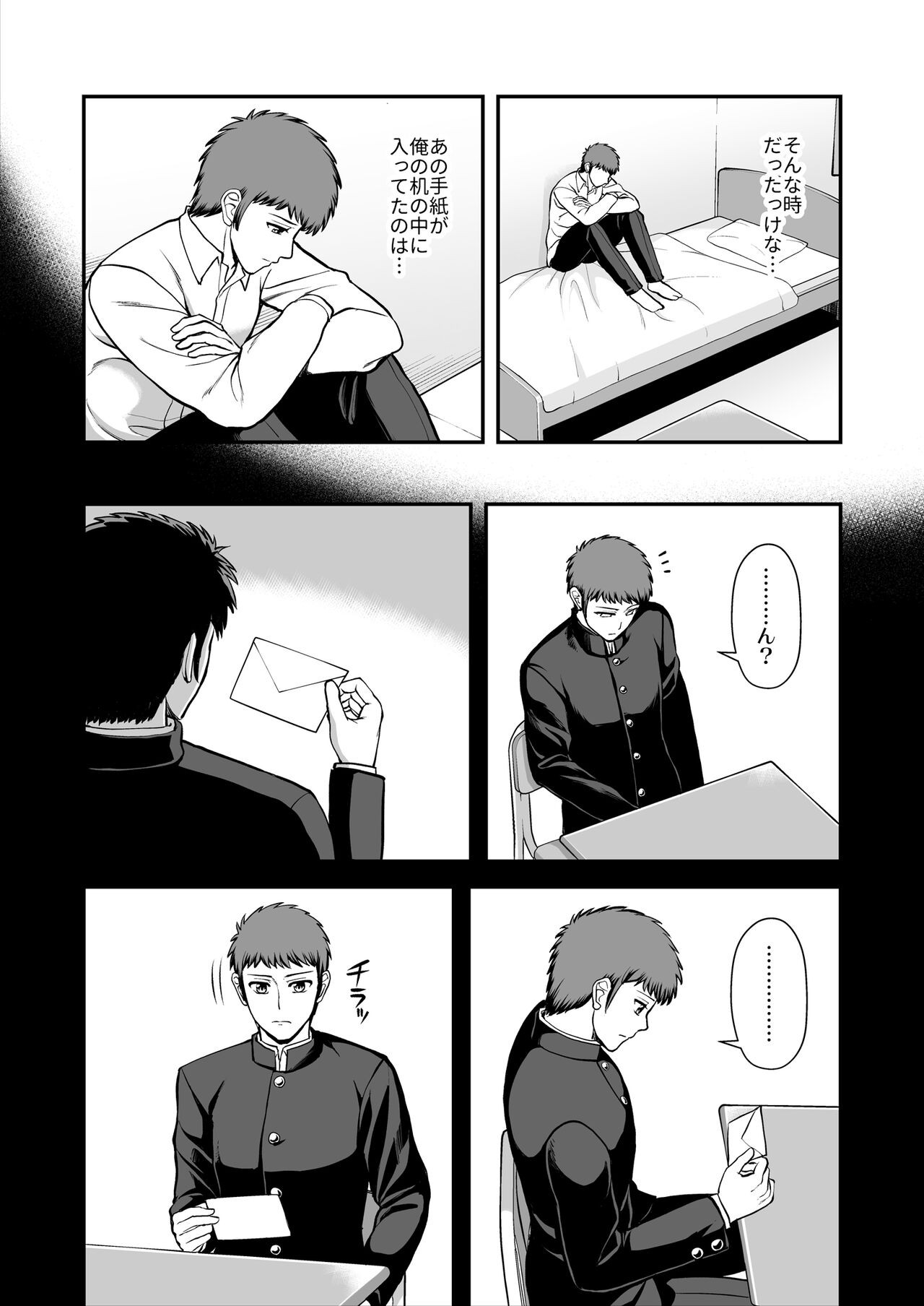 Page 360