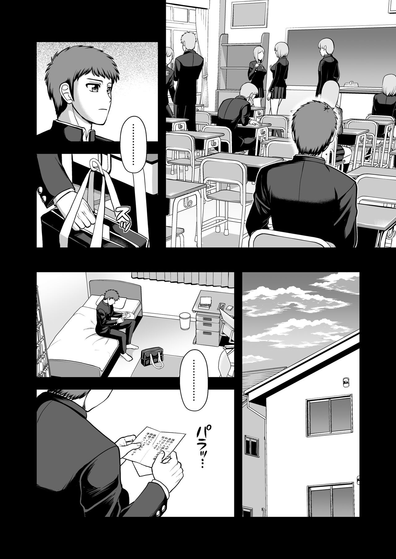 Page 361