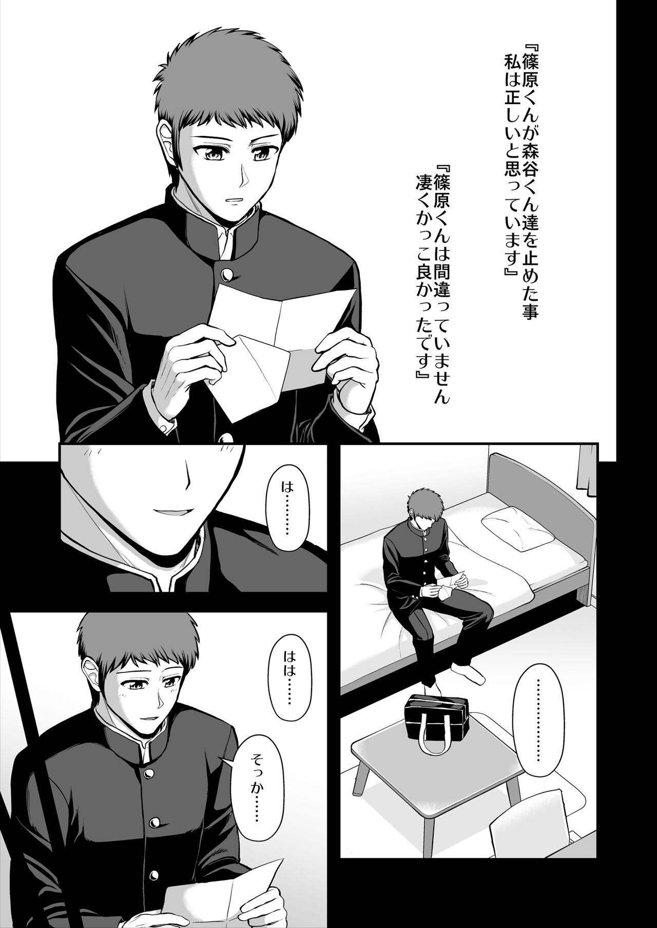 Page 362