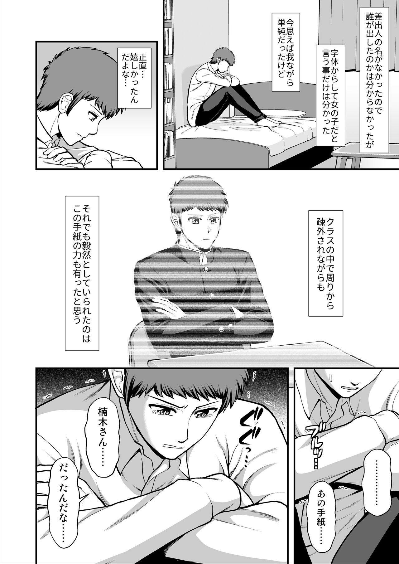 Page 363