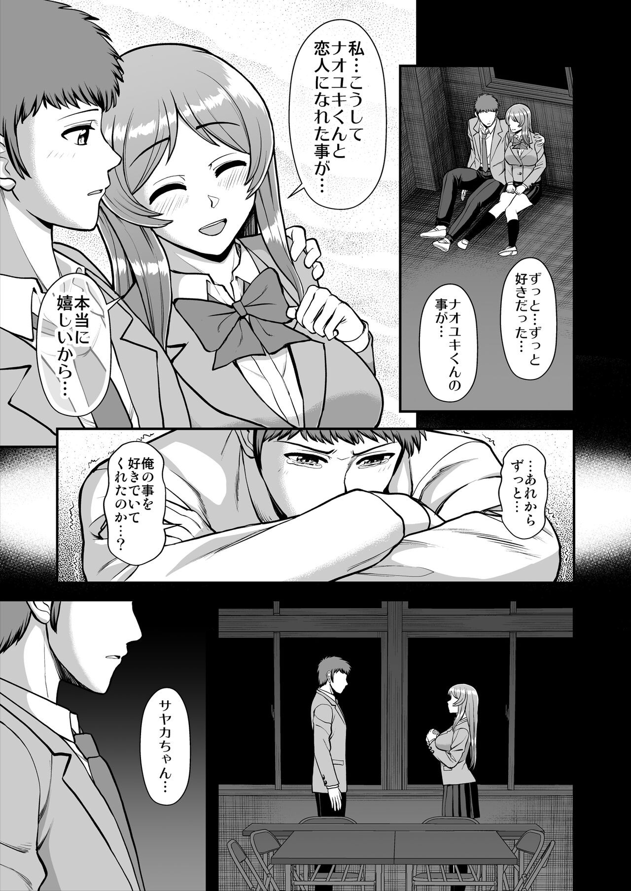 Page 364