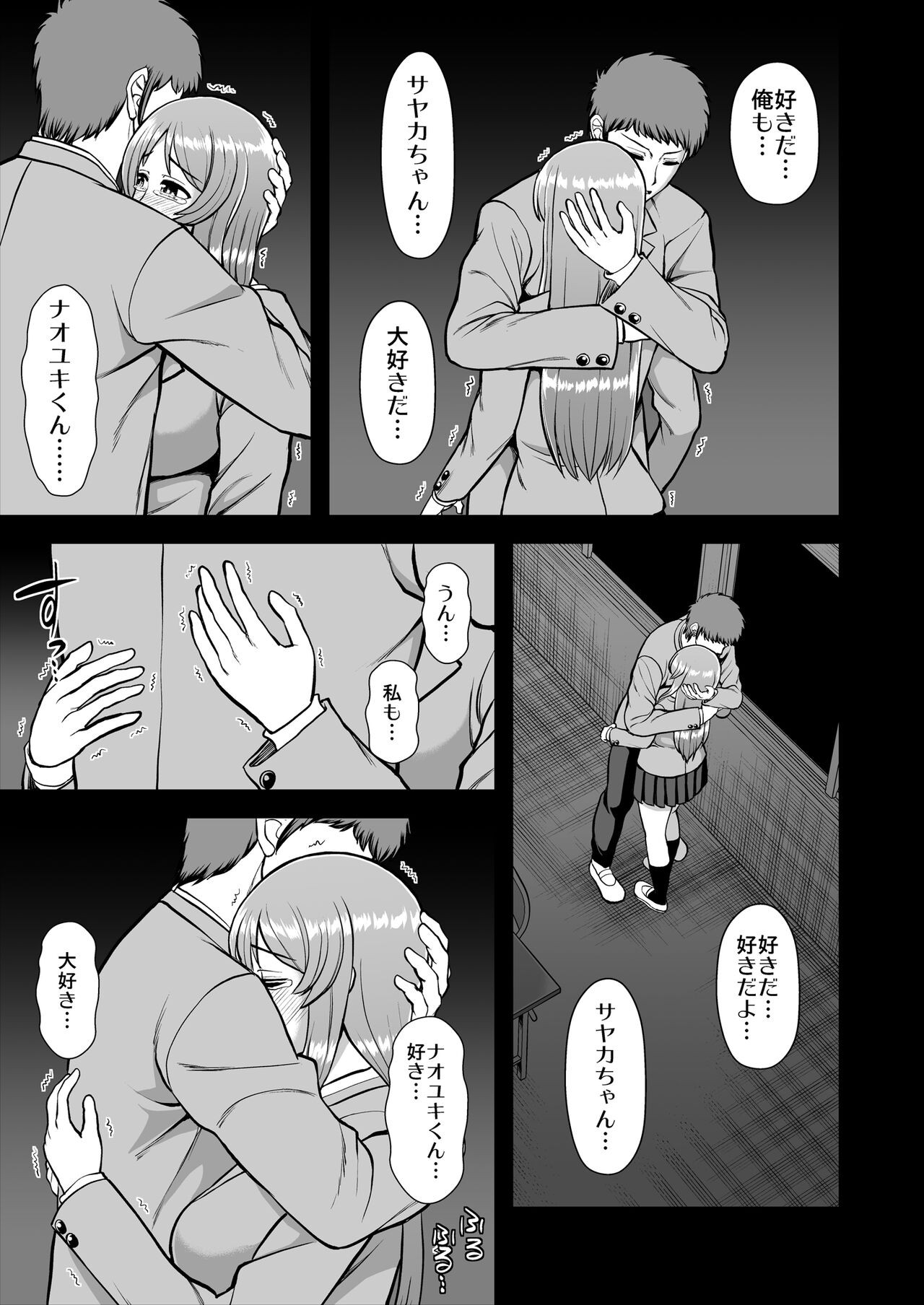 Page 368