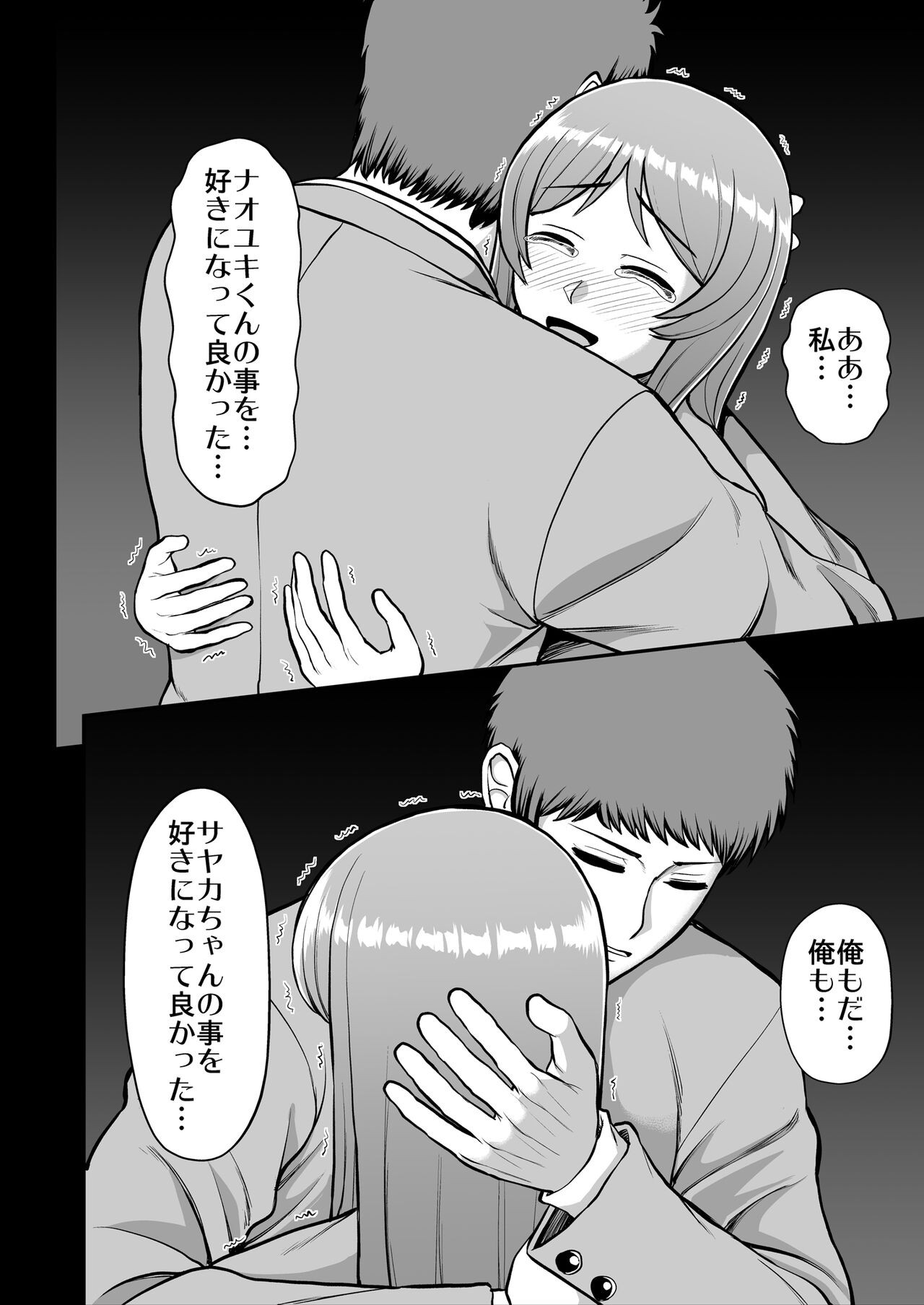 Page 369