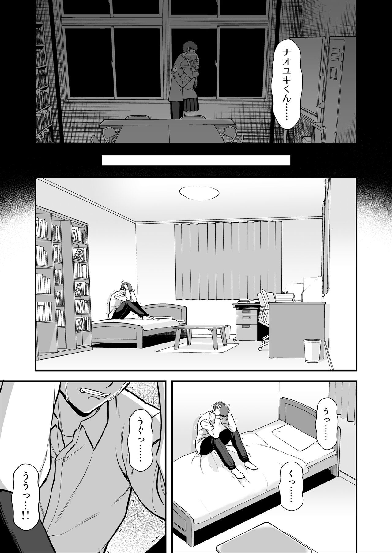 Page 370