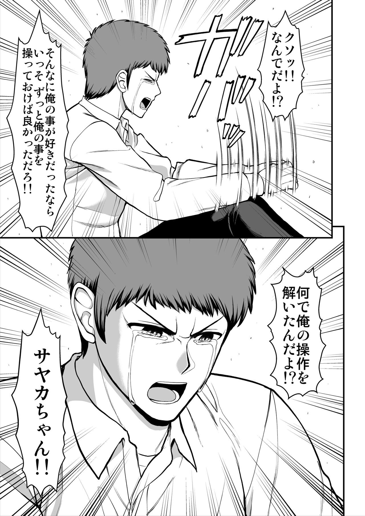 Page 372