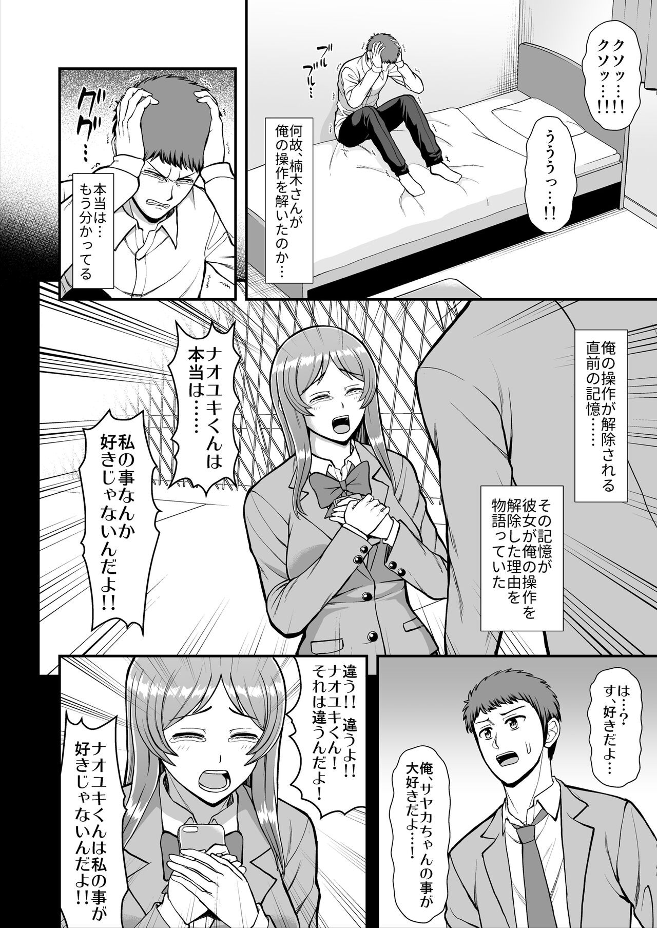 Page 373