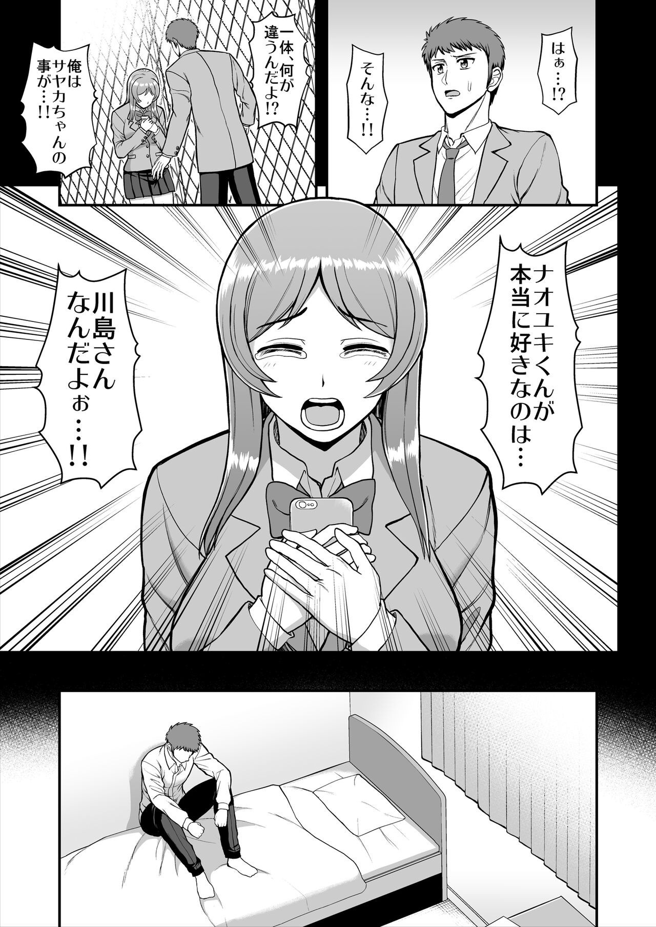 Page 374
