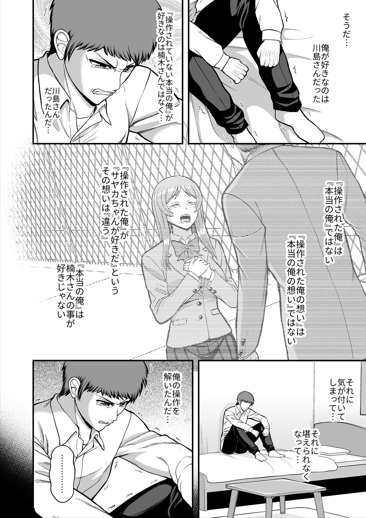 Page 375
