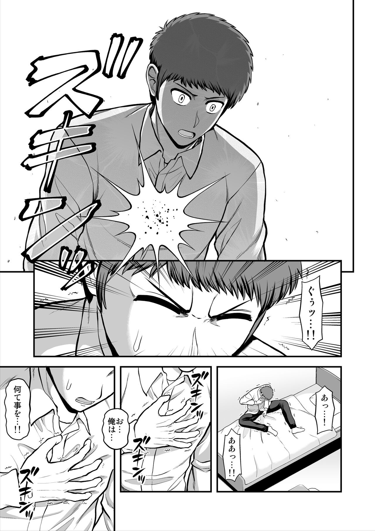 Page 380
