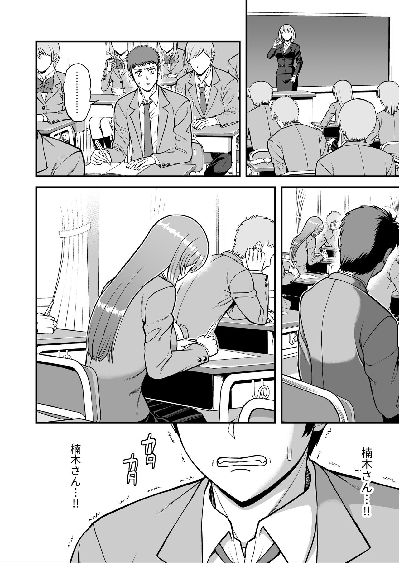 Page 383
