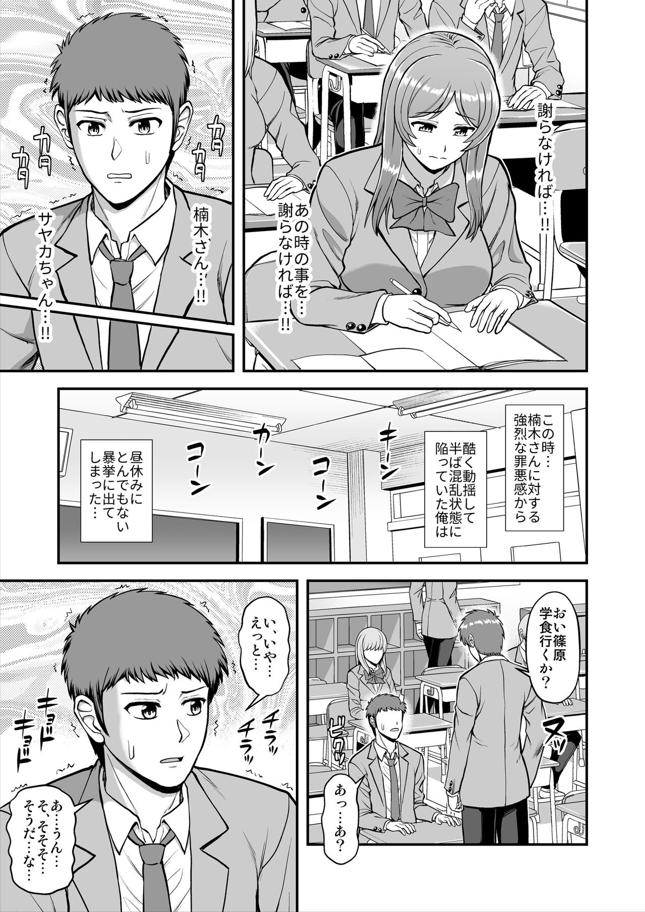 Page 384
