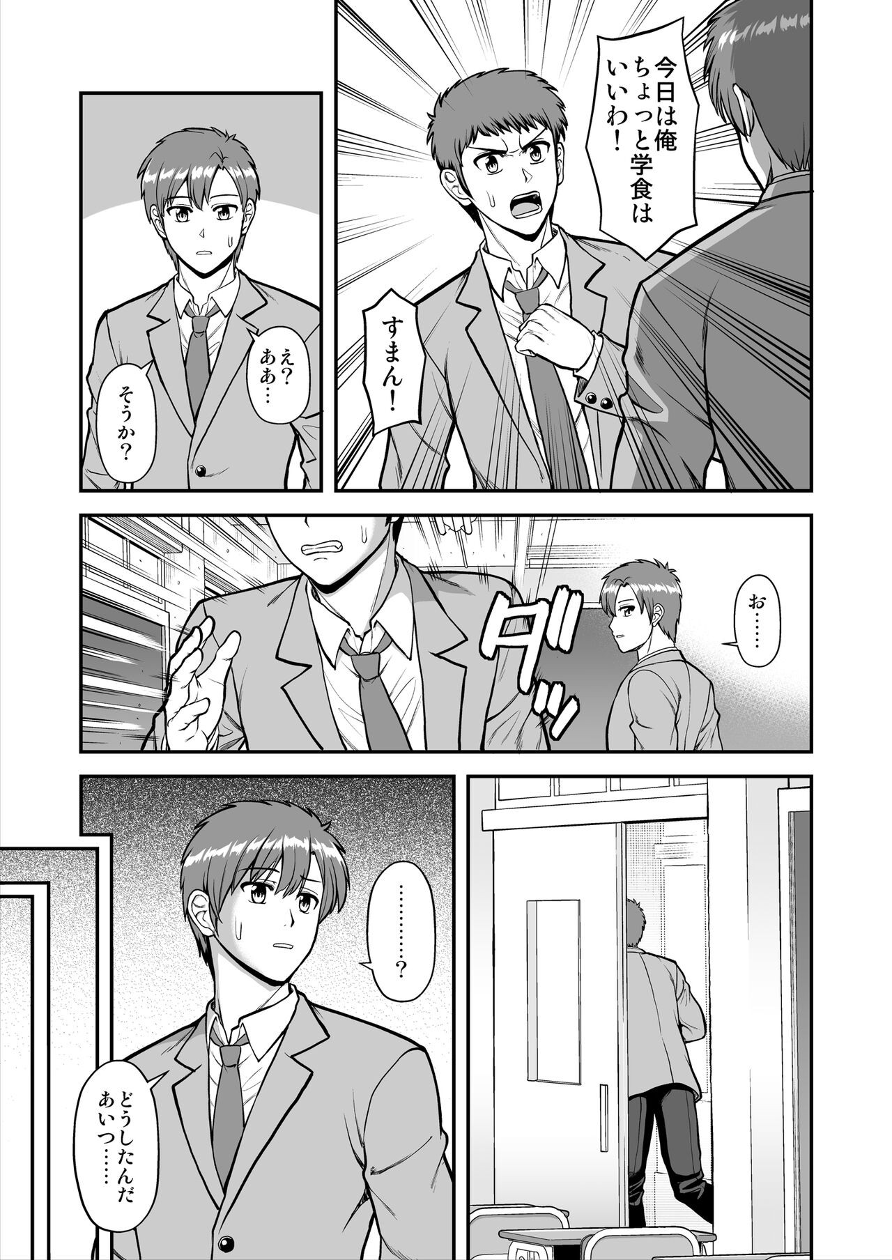 Page 386